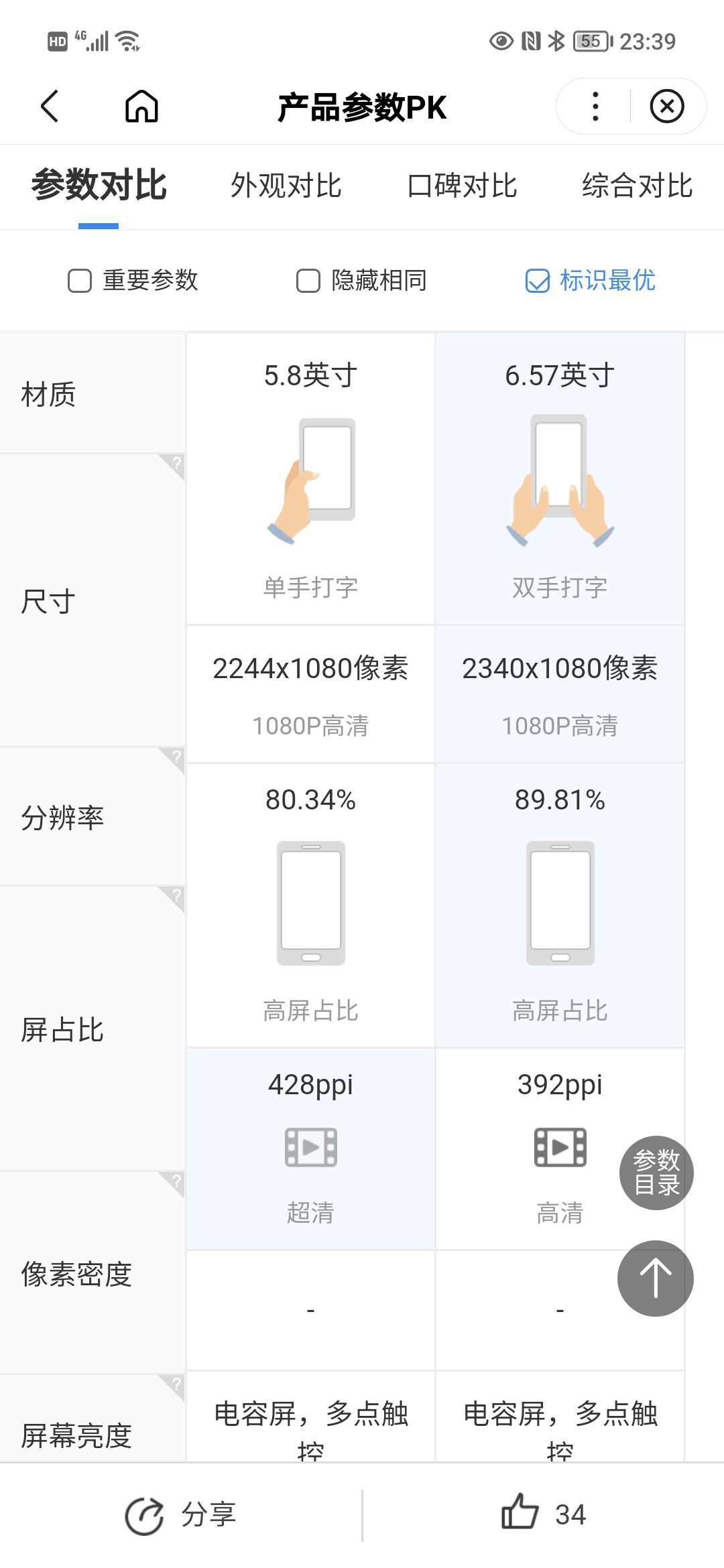 Screenshot_20210708_233937.jpg