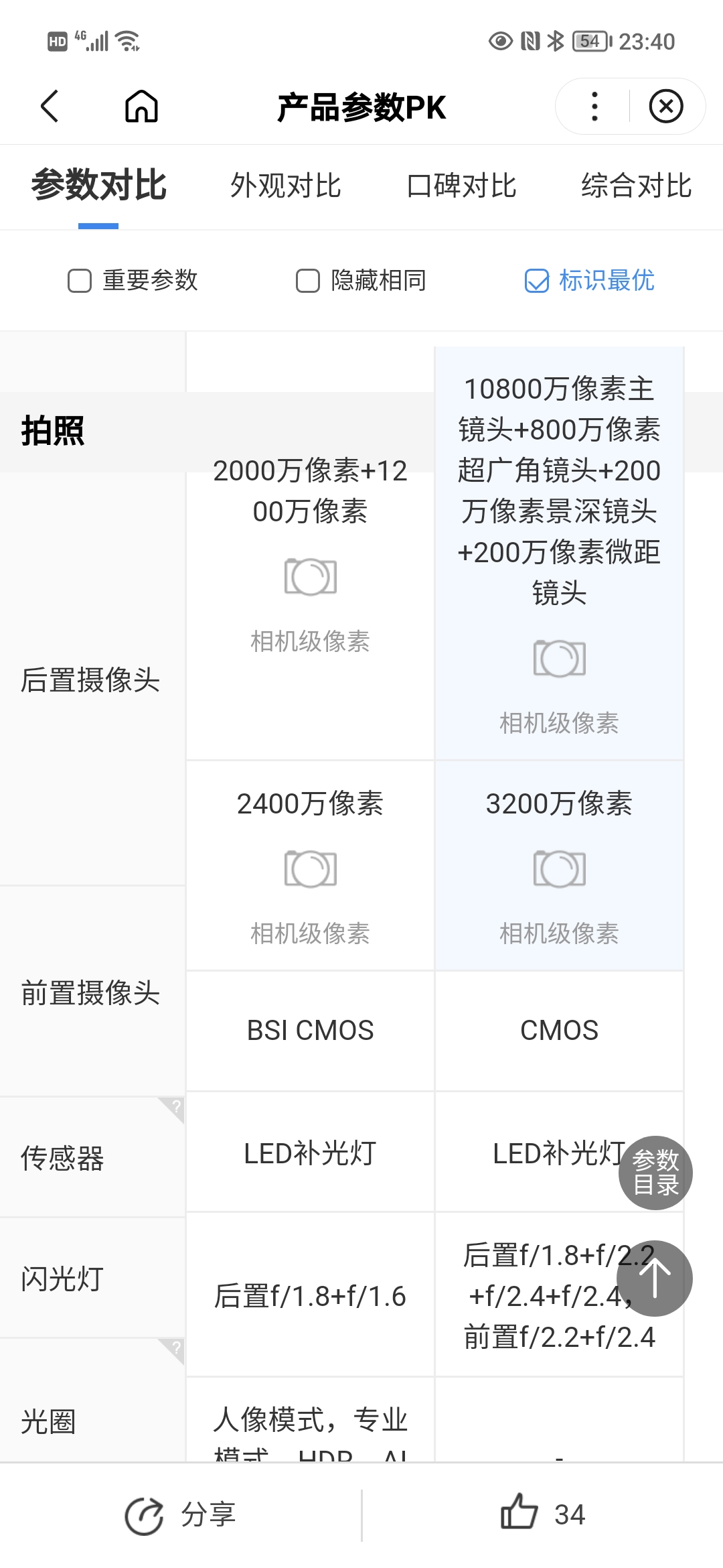 Screenshot_20210708_234015.jpg