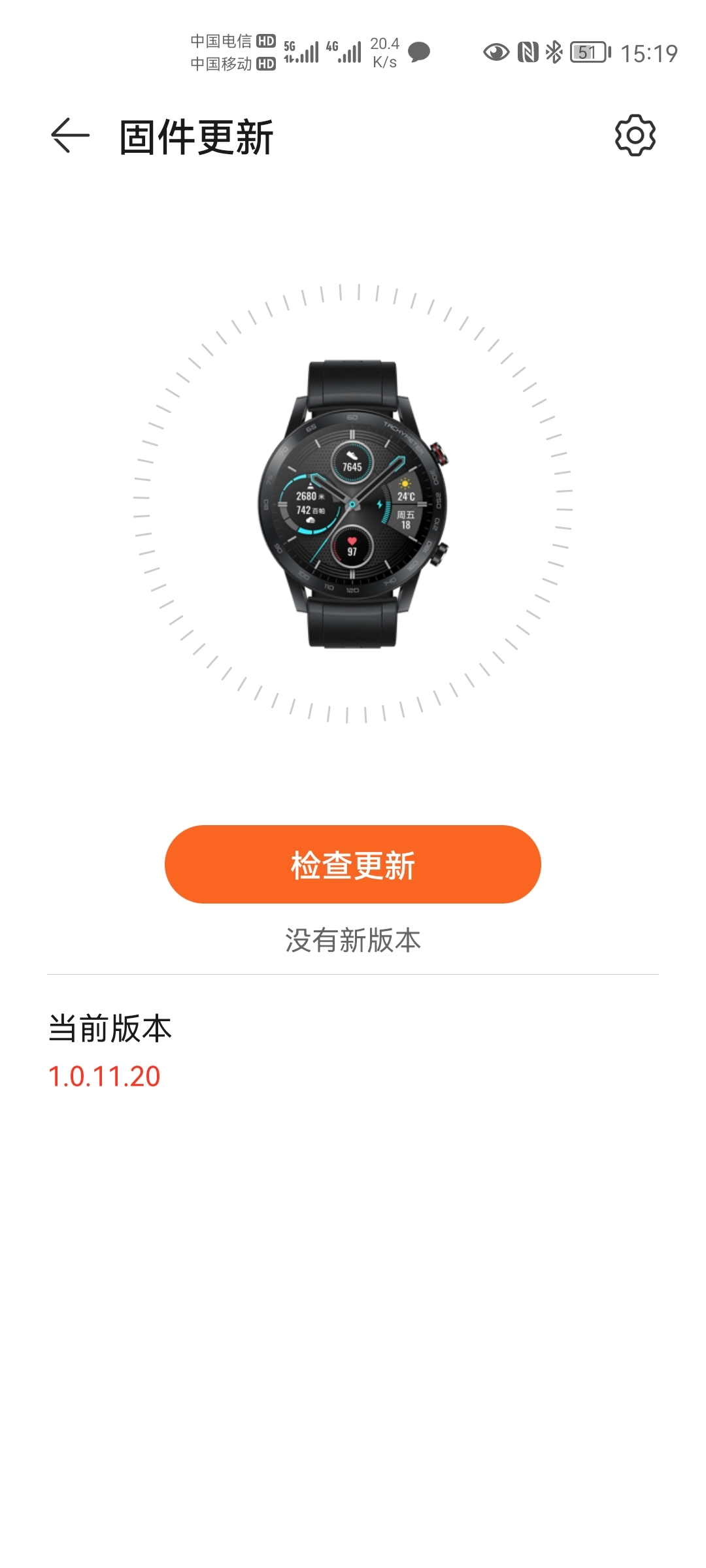 Screenshot_20210709_151914_com.huawei.health.jpg