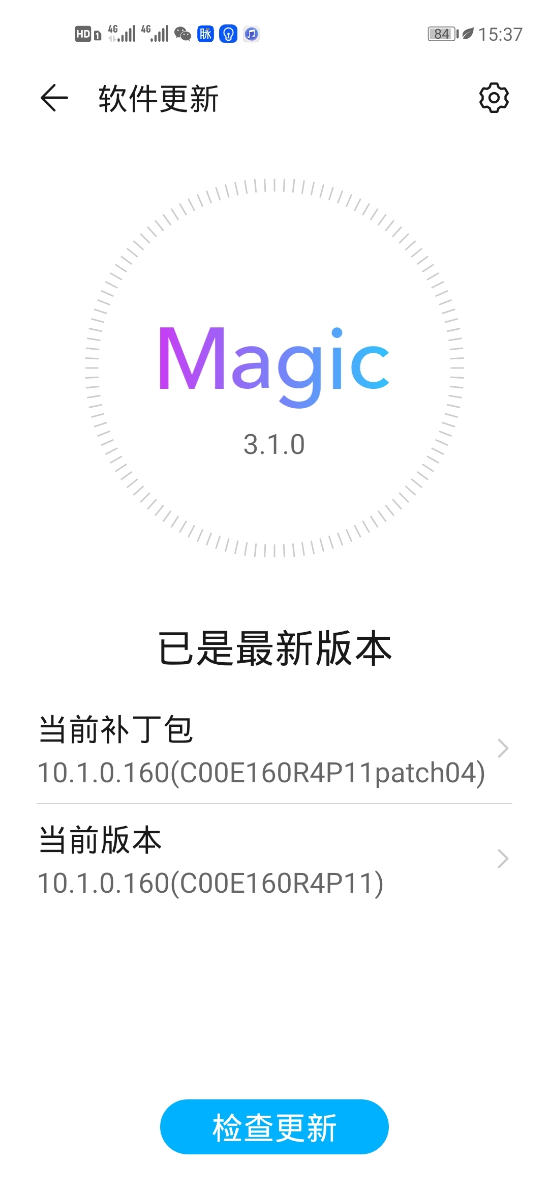 Screenshot_20210709_153757_com.huawei.android.hwouc.jpg