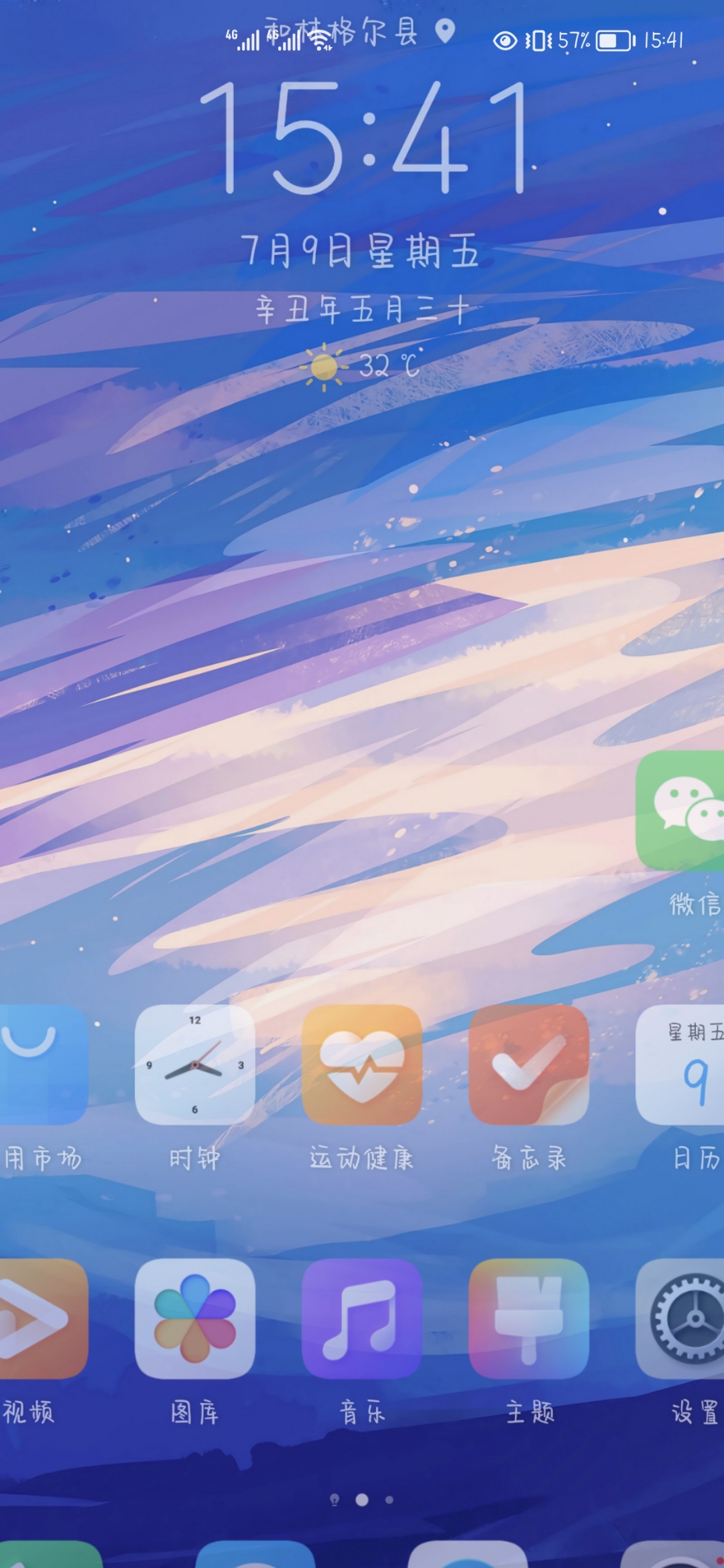 Screenshot_20210709_154109.jpg