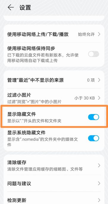 设置.jpg
