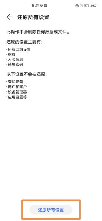 还原网络.jpg