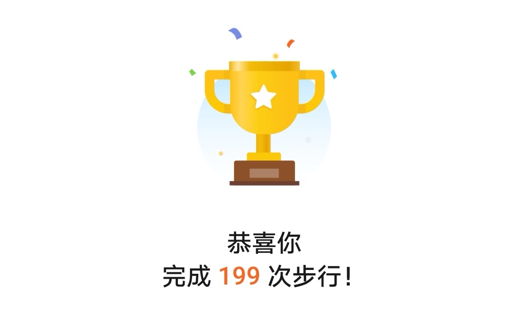 Screenshot_20210709_170858_com.huawei.health_edit_1061042095912576.jpg