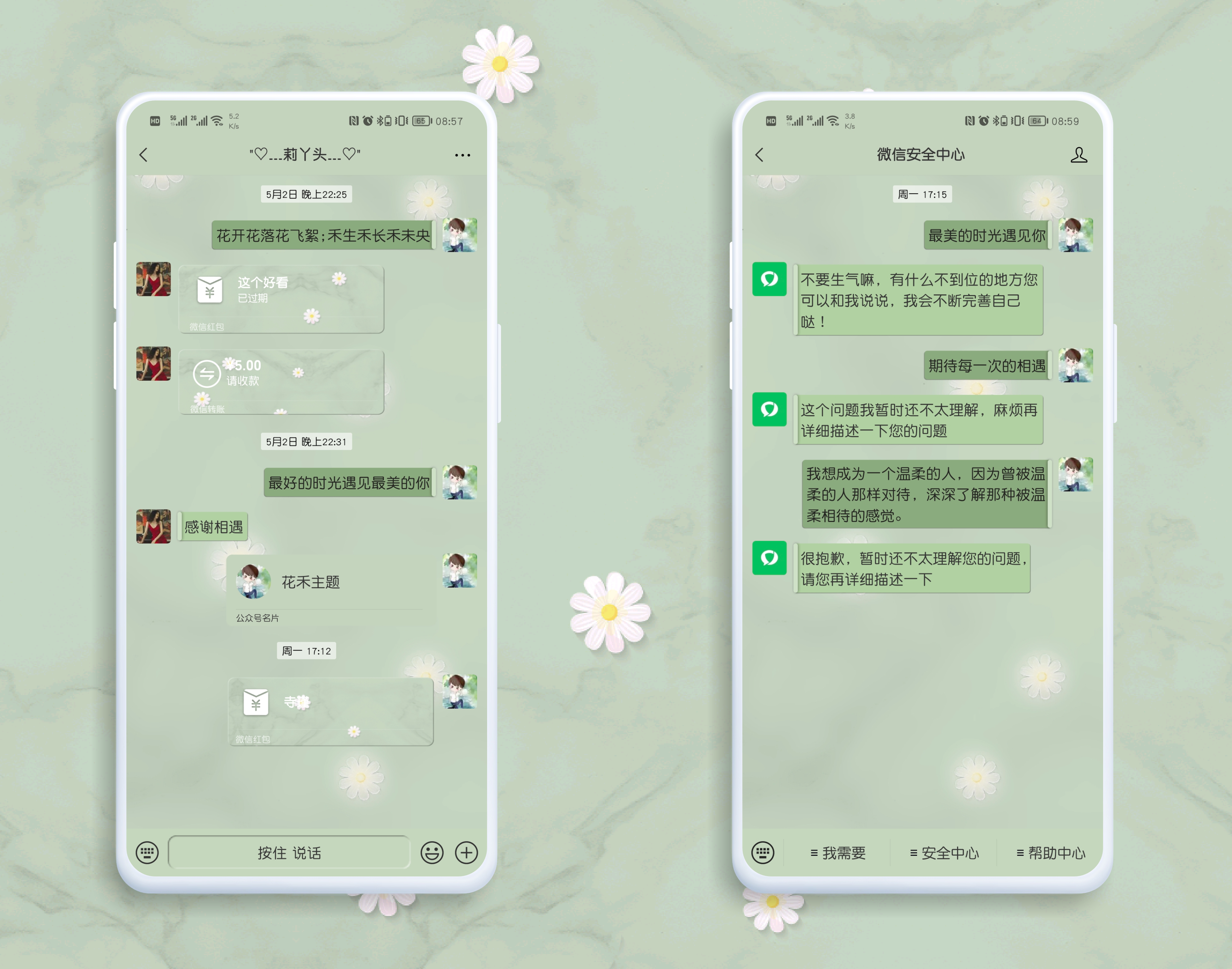 HiShoot_20210710_085952.png