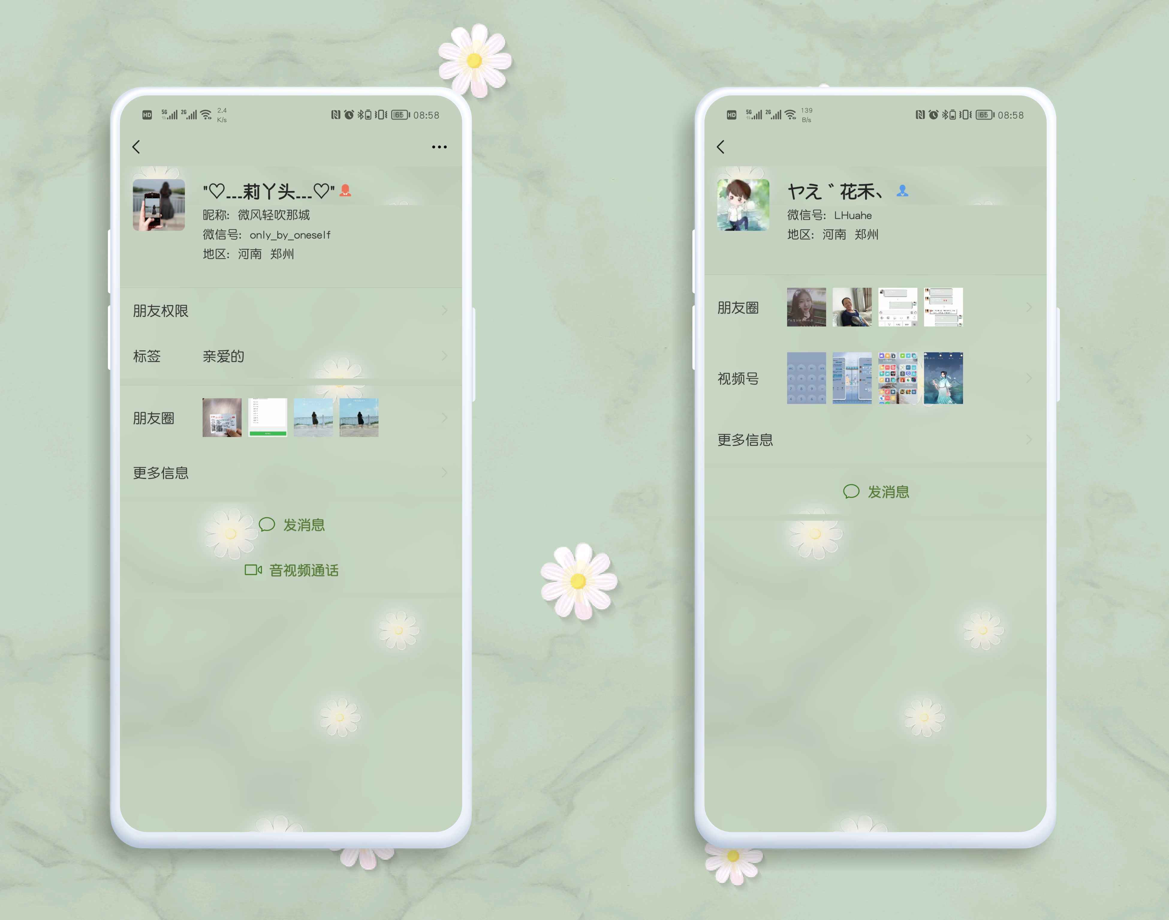 HiShoot_20210710_090006.png