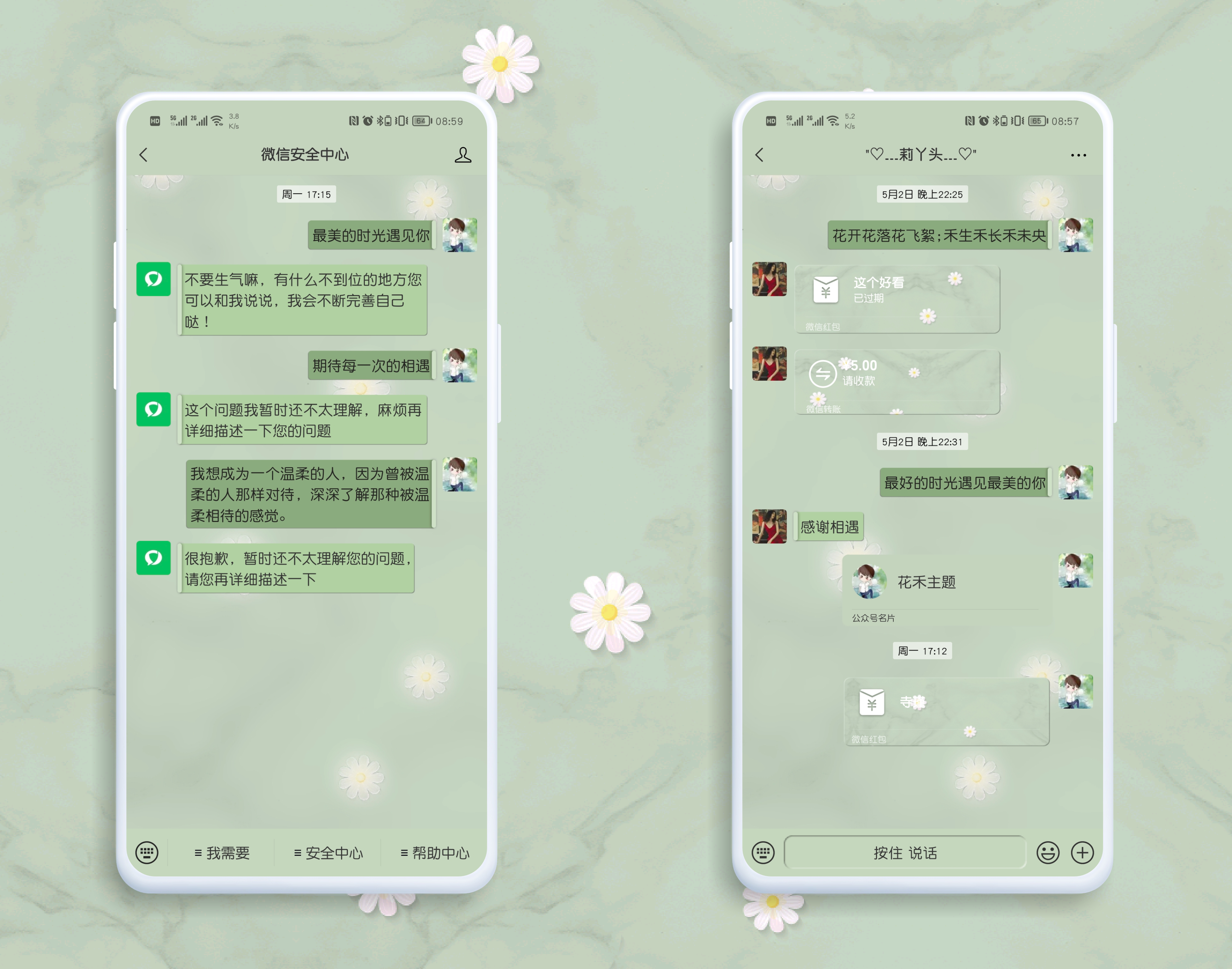 HiShoot_20210710_090023.png