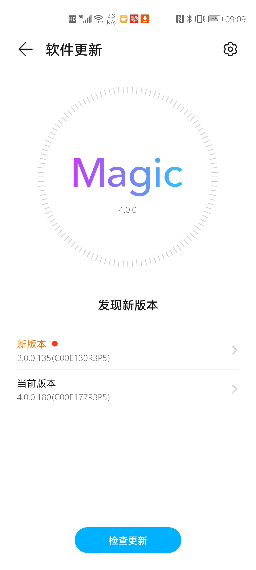 Screenshot_20210710_090926_com.huawei.android.hwouc.jpg