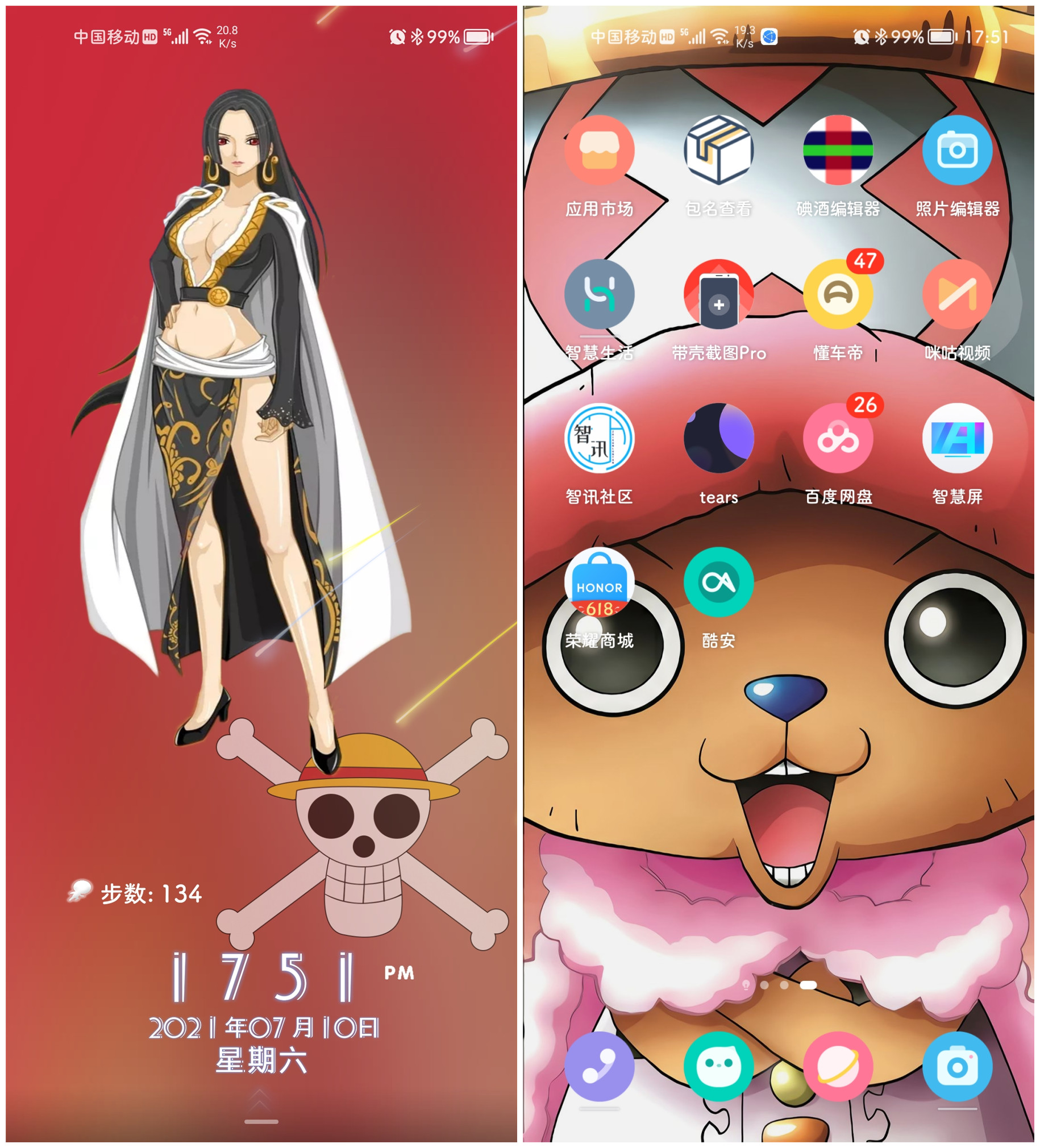 Screenshot_20210710_175105_com.android.keyguard.jpg