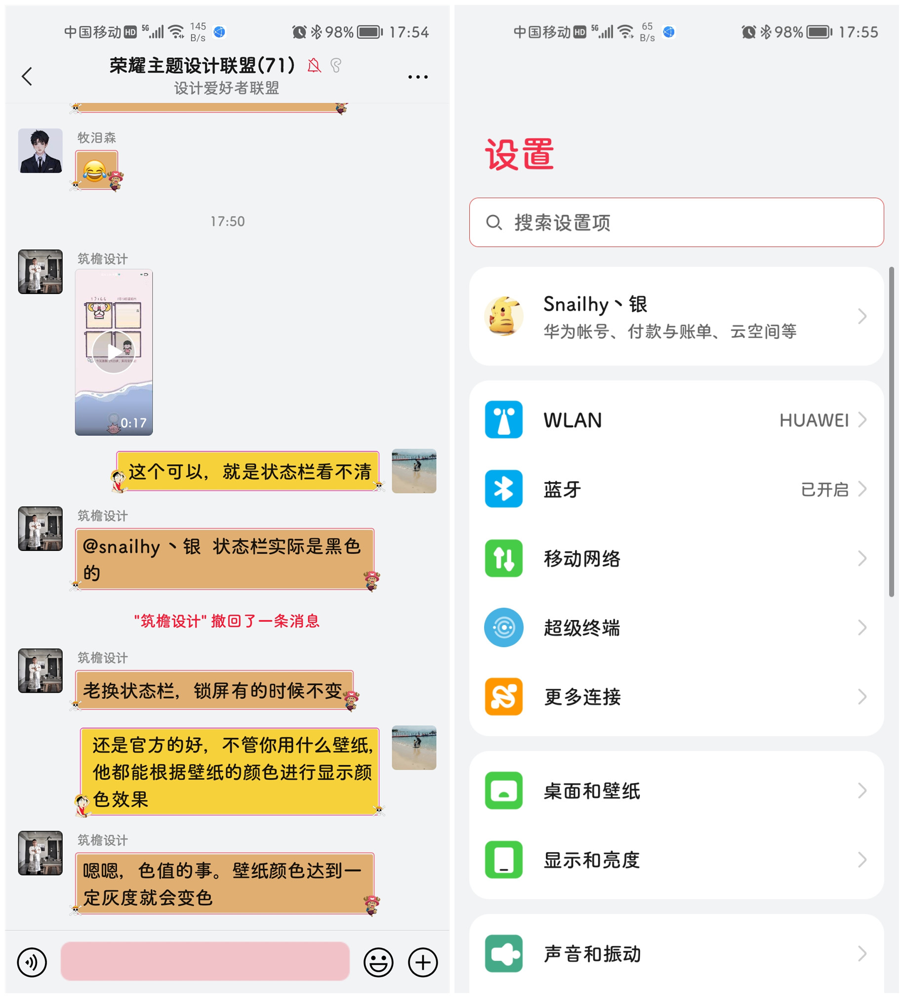 Screenshot_20210710_175409_com.tencent.mm.jpg