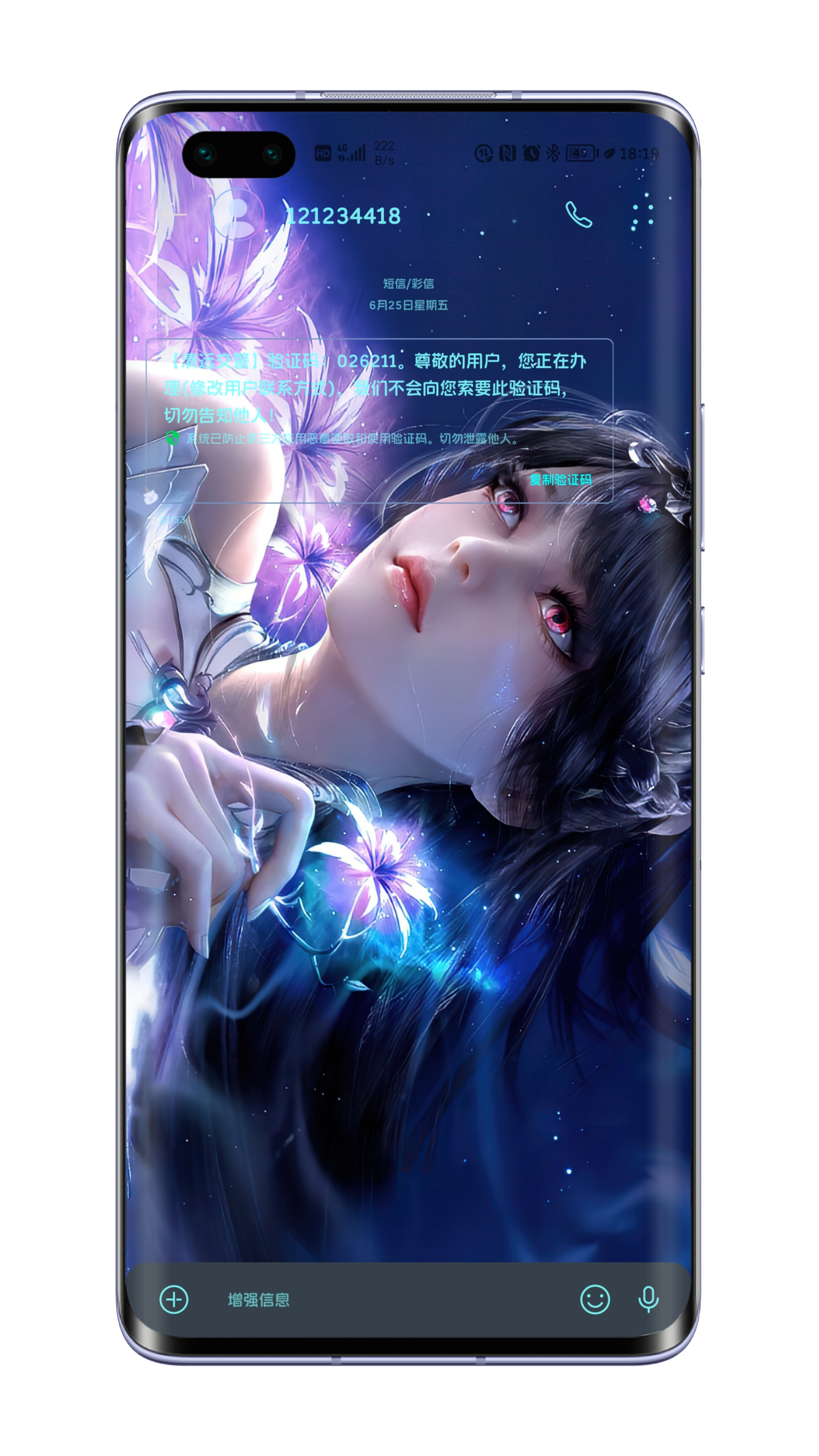 微信图片_20210710224451.png