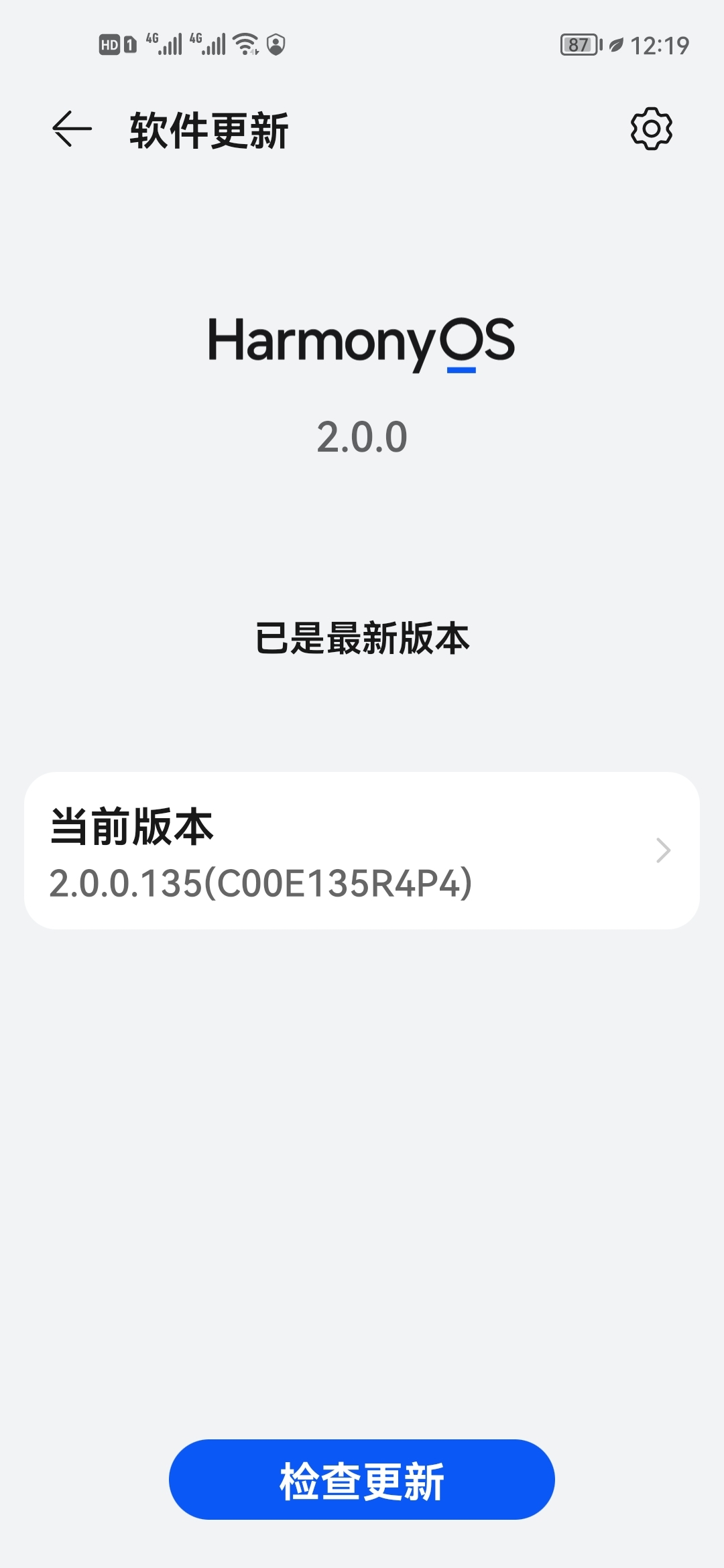 Screenshot_20210712_121916_com.huawei.android.hwouc.jpg