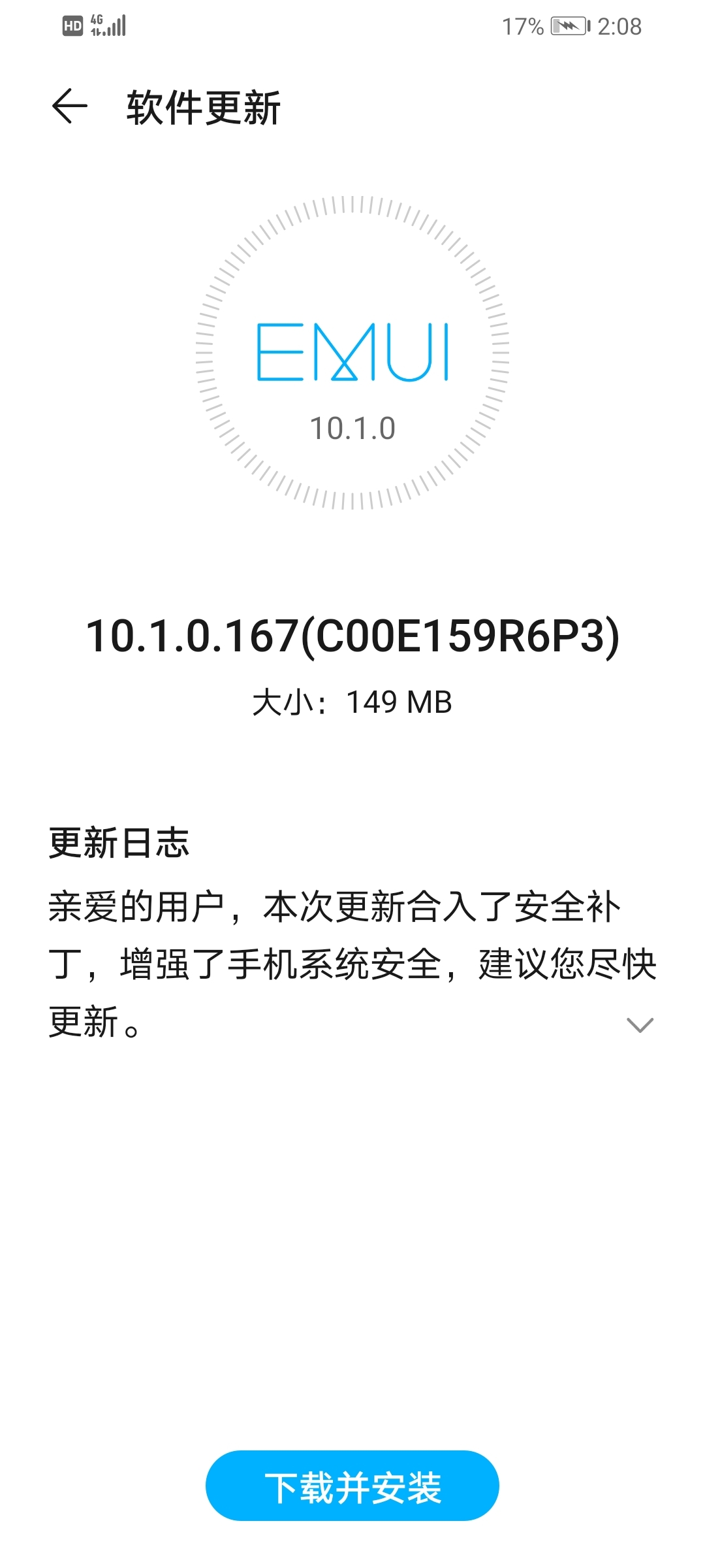 Screenshot_20210712_140827_com.huawei.android.hwouc.jpg