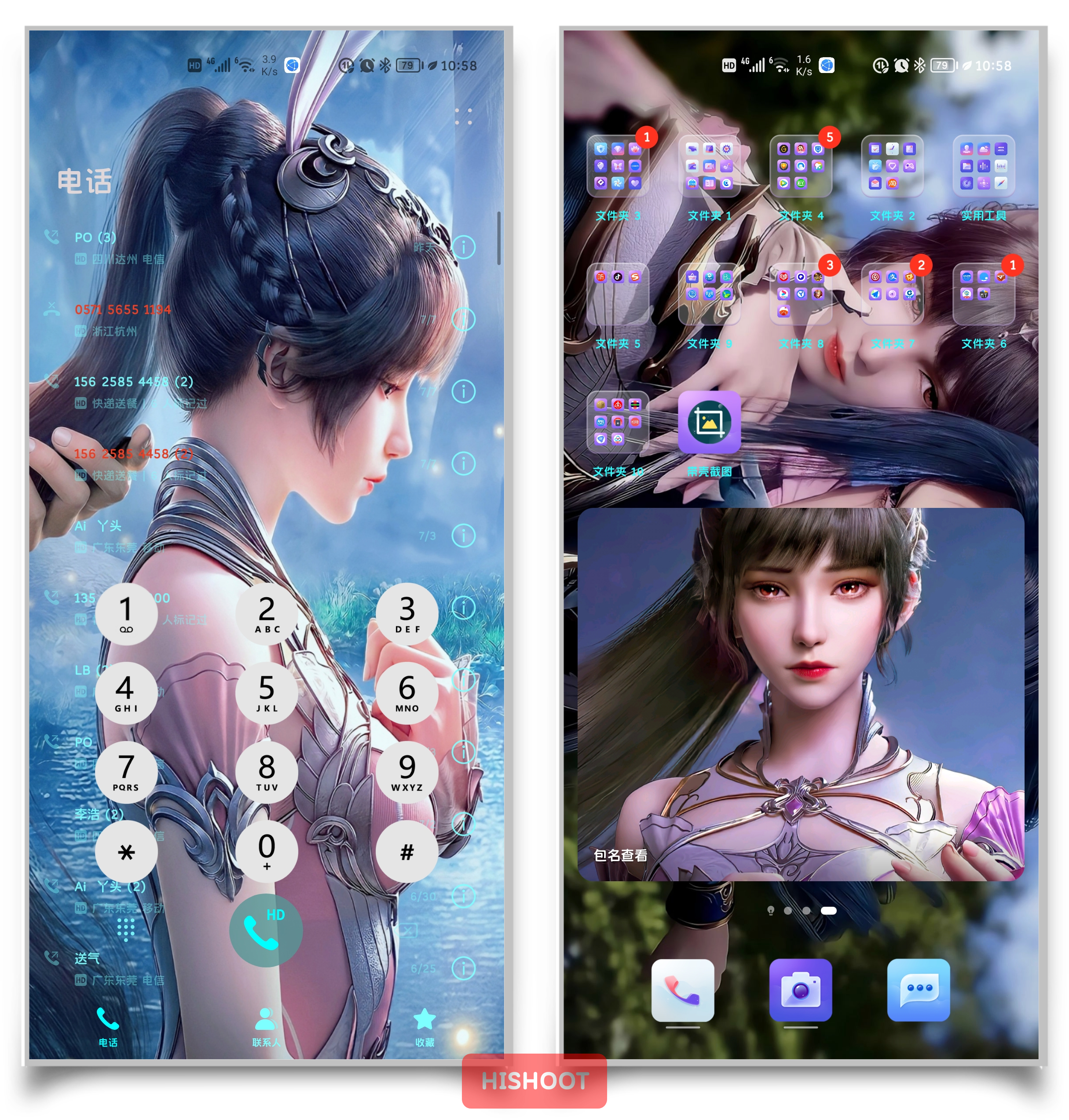 HiShoot_20210712_154748.png