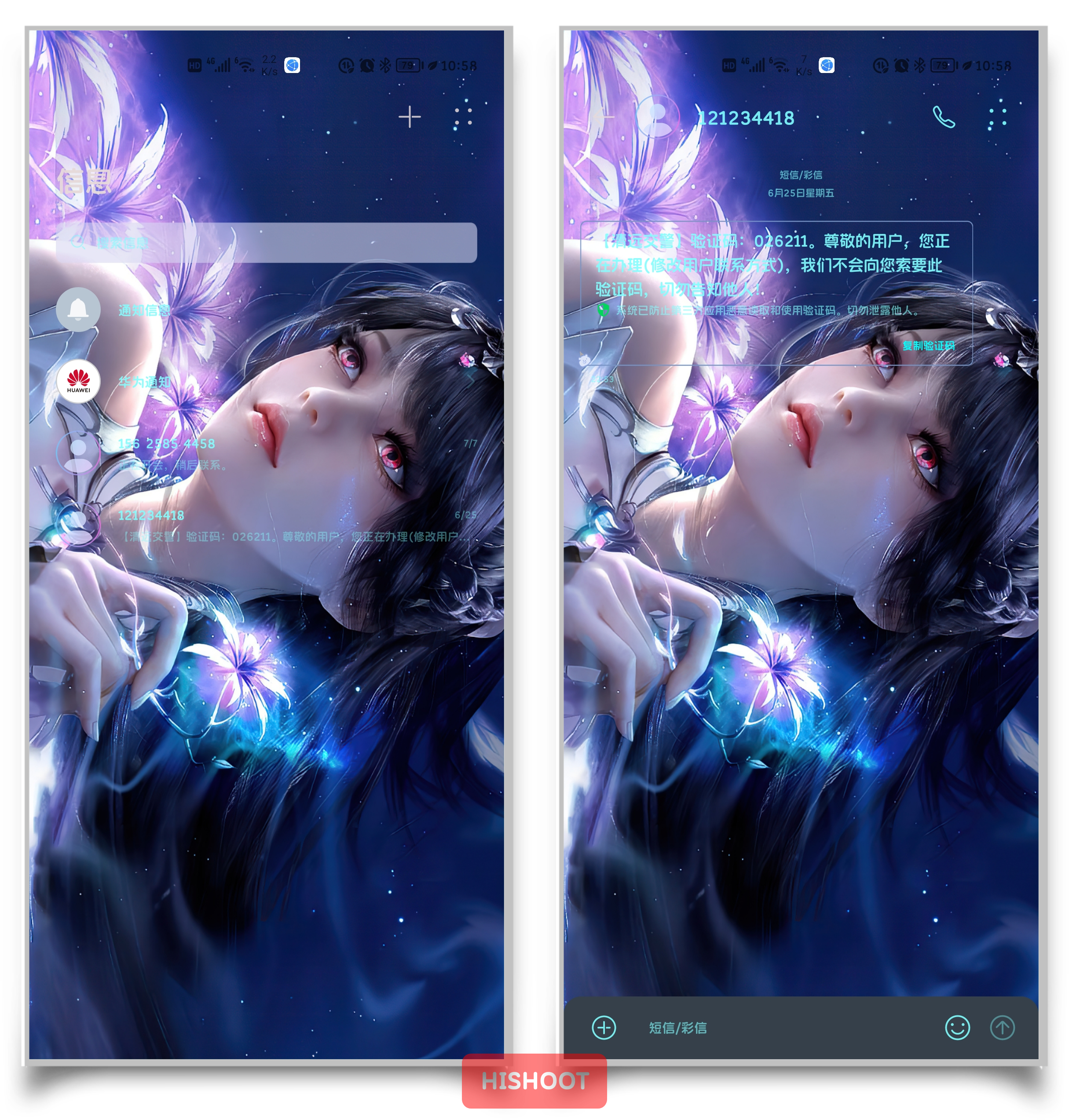 HiShoot_20210712_154804.png