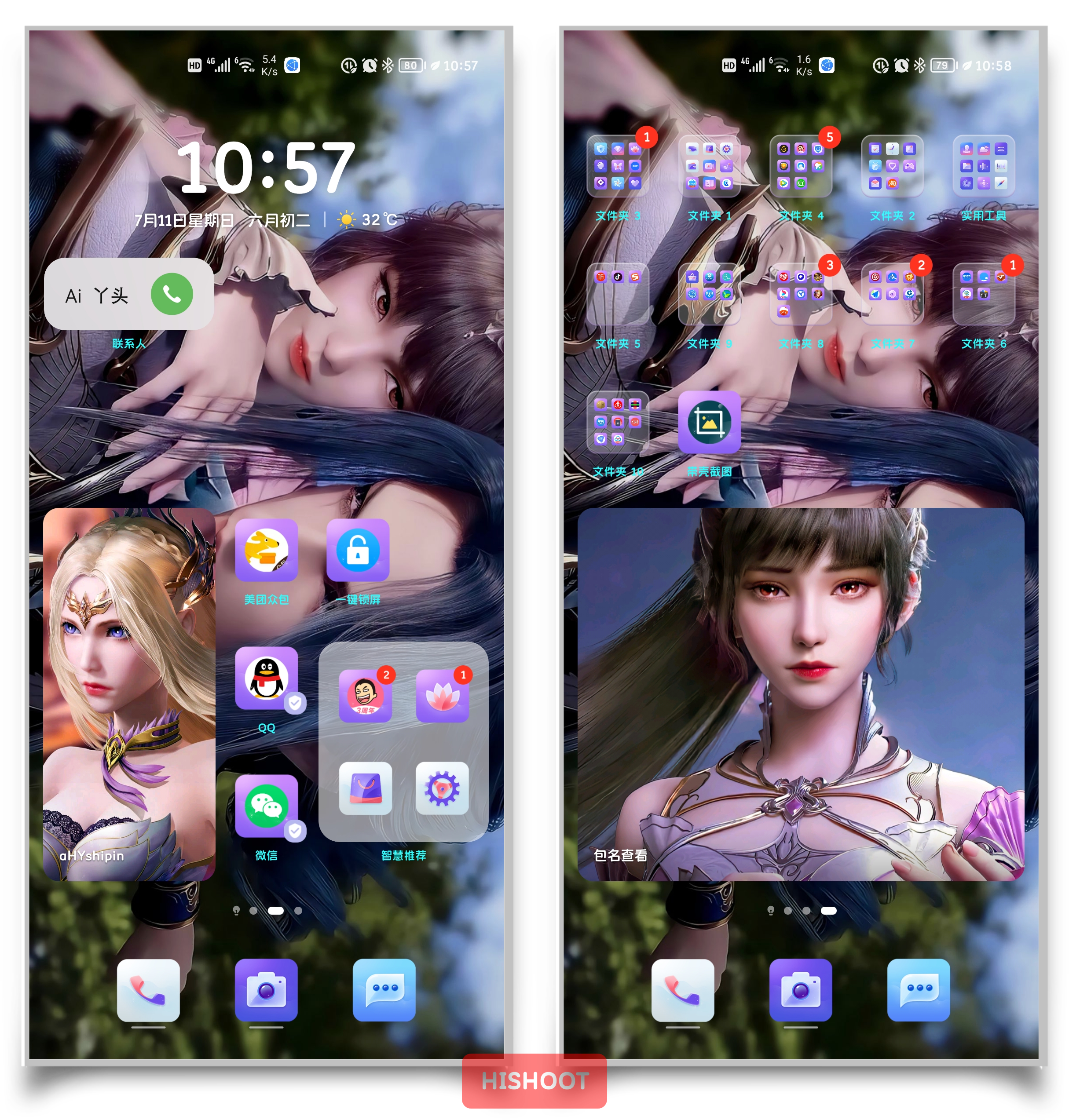 HiShoot_20210712_154526.png