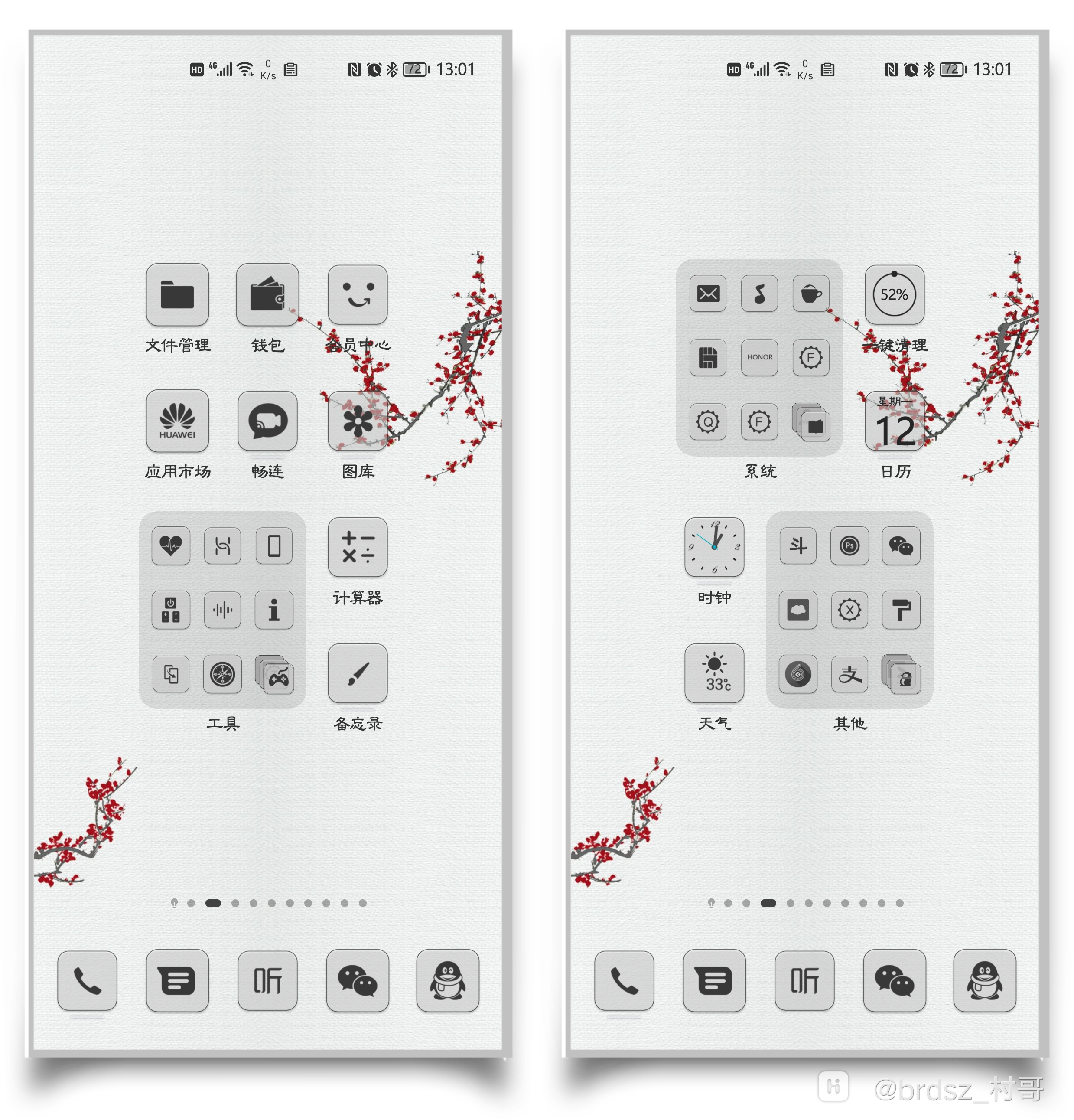 HiShoot_20210712_162919.png