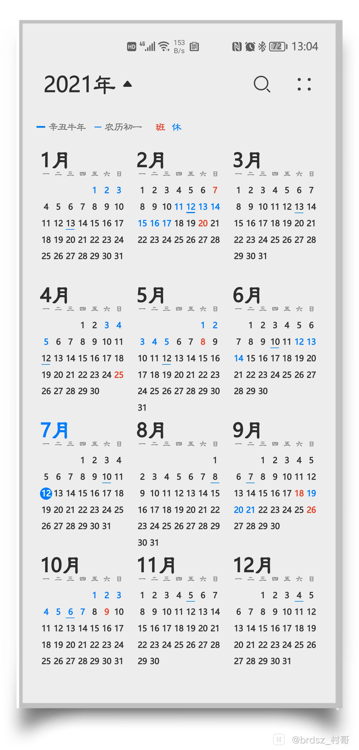 HiShoot_20210712_163046.png
