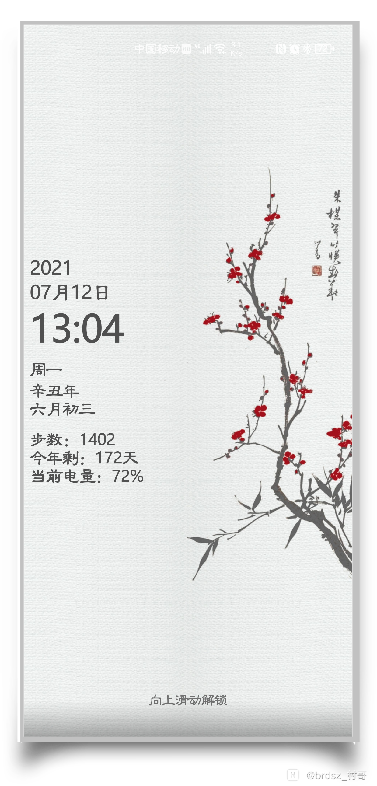 HiShoot_20210712_163018.png
