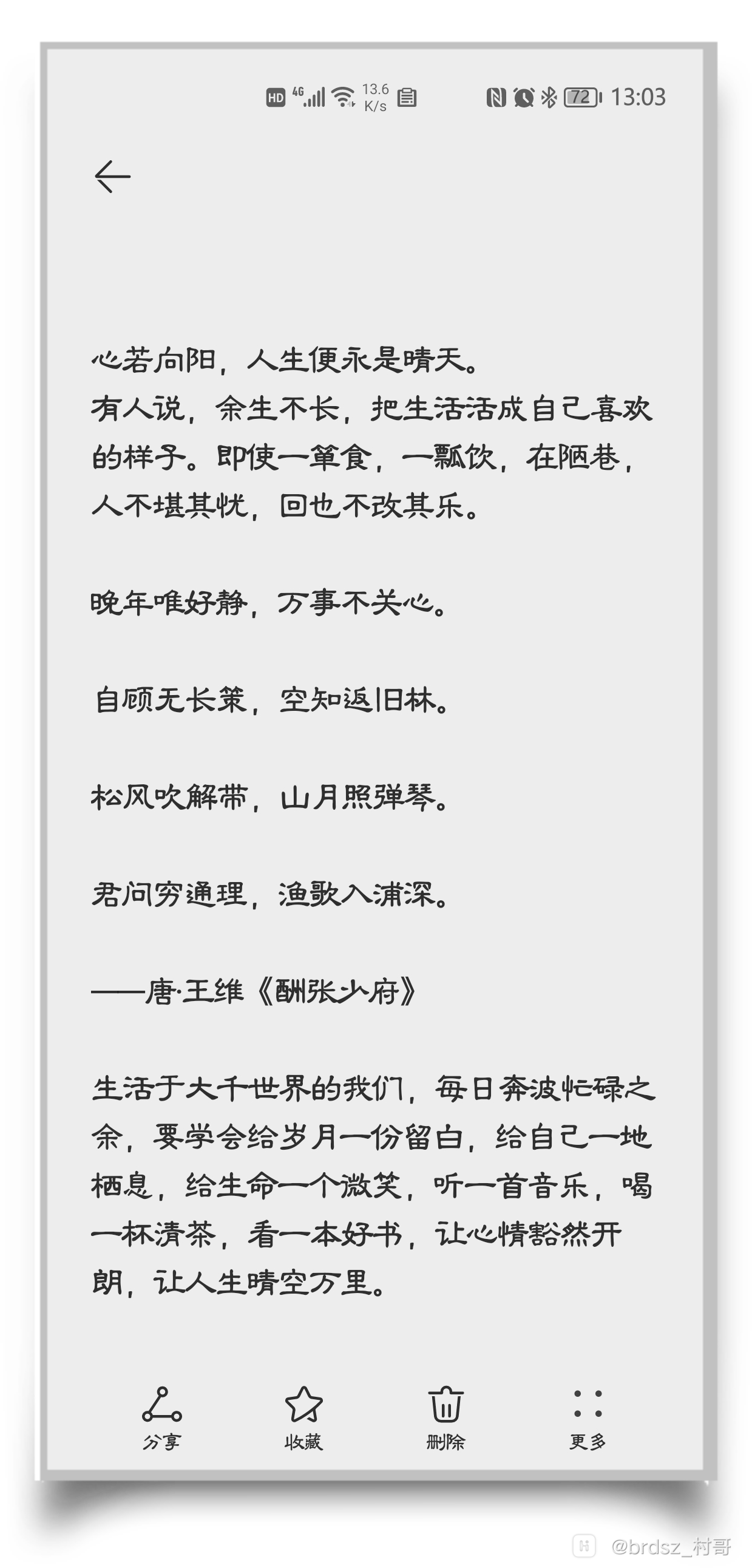 HiShoot_20210712_163032.png