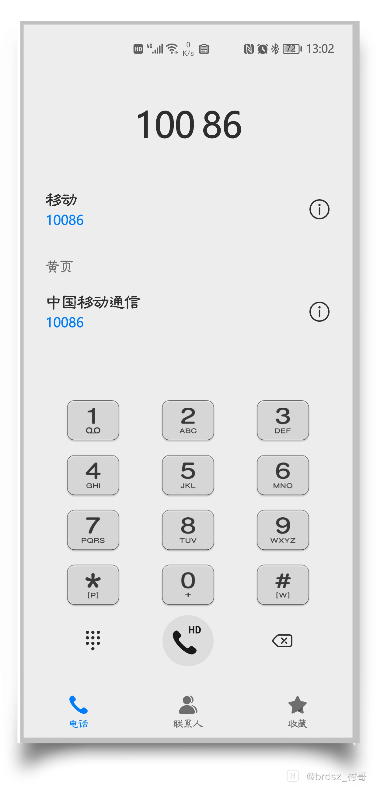 HiShoot_20210712_163010.png