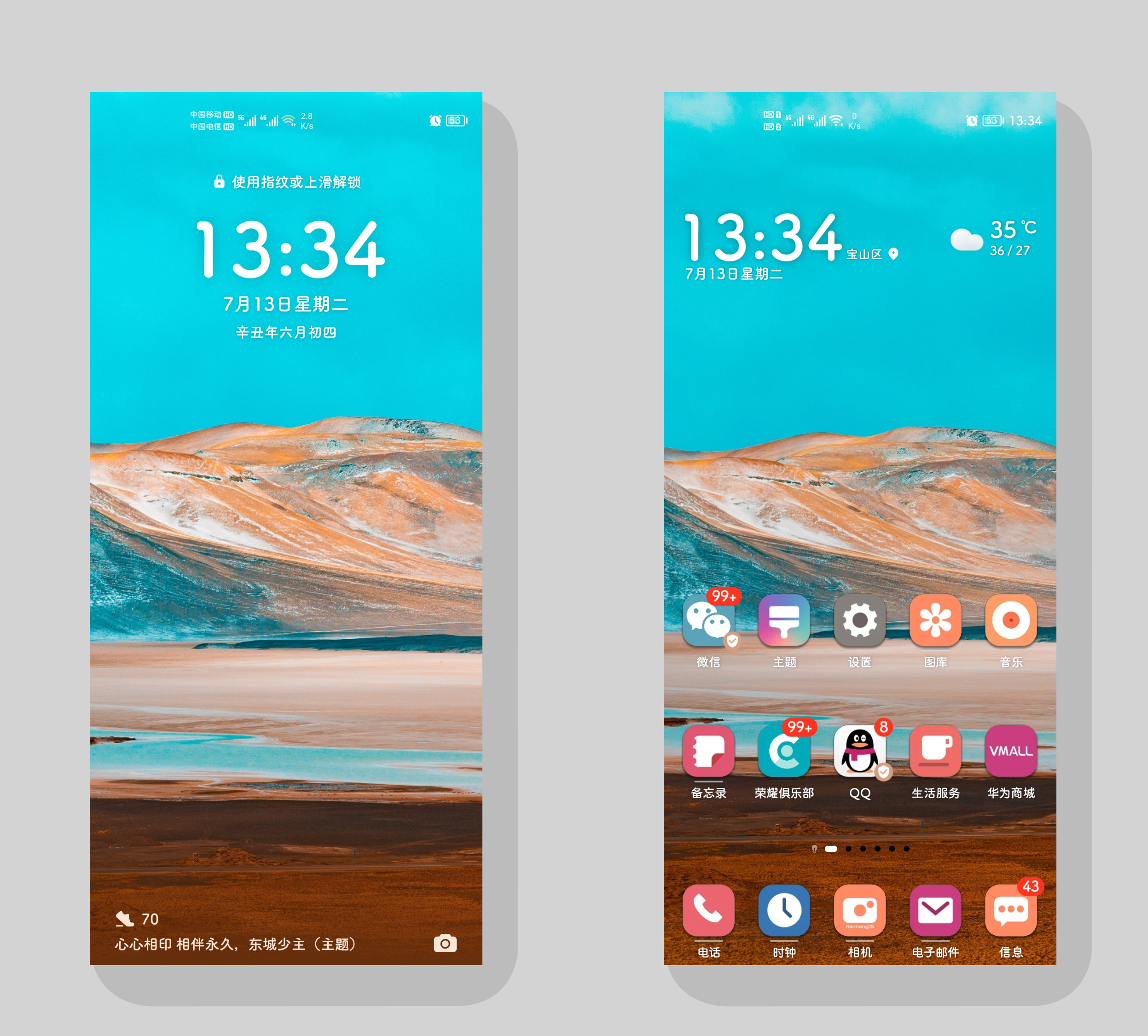 HiShoot_20210713_160750.png