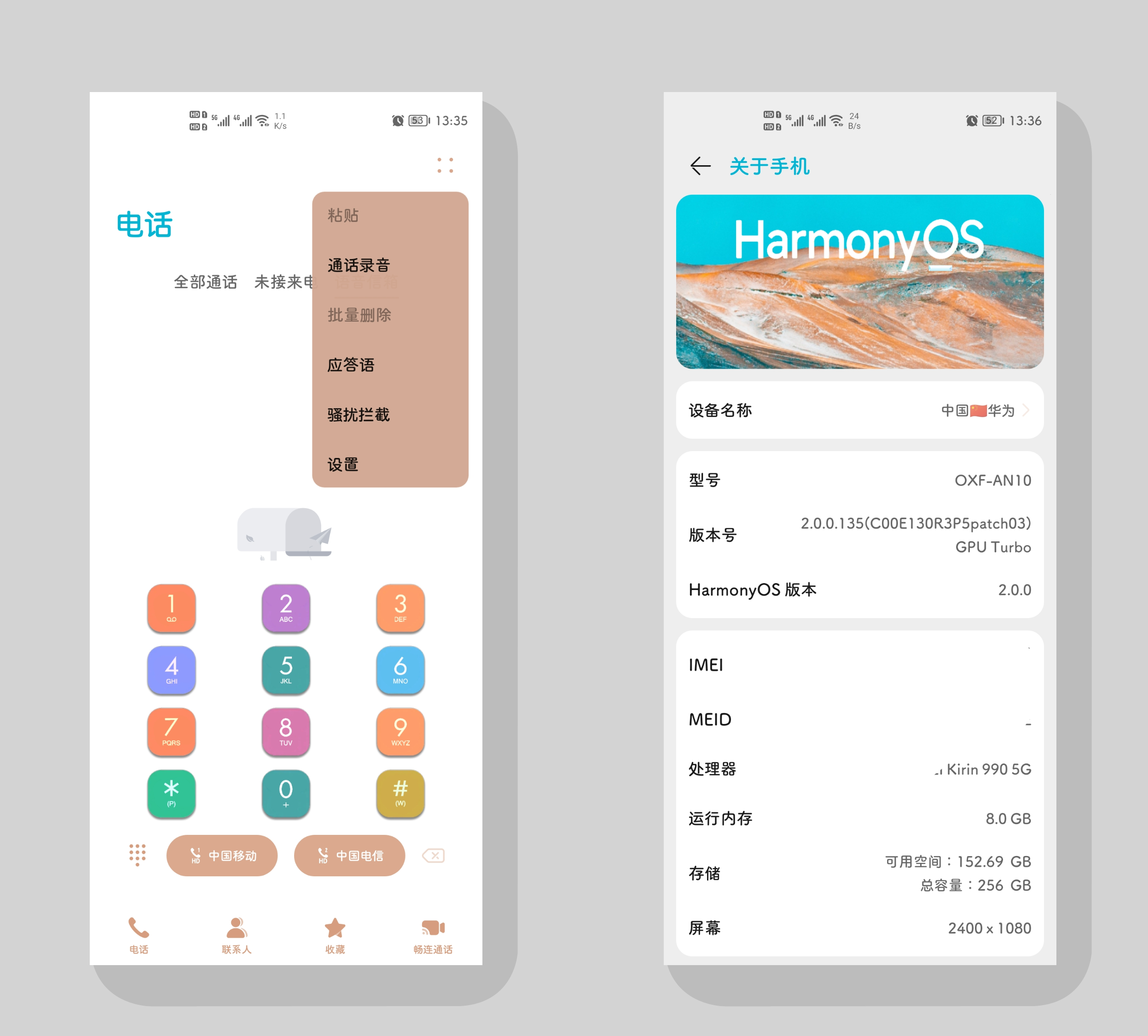 HiShoot_20210713_162454.png