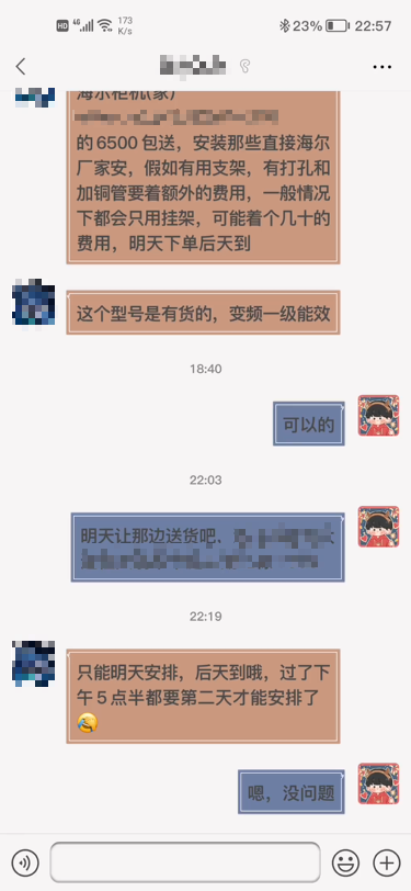 Snipaste_2021-07-15_22-57-46.png