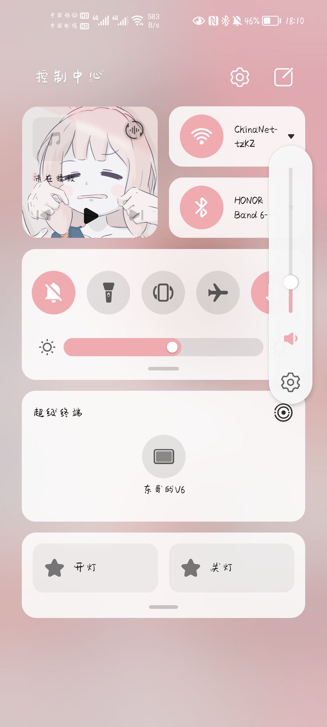 Screenshot_20210716_181050_com.huawei.android.launcher.jpg