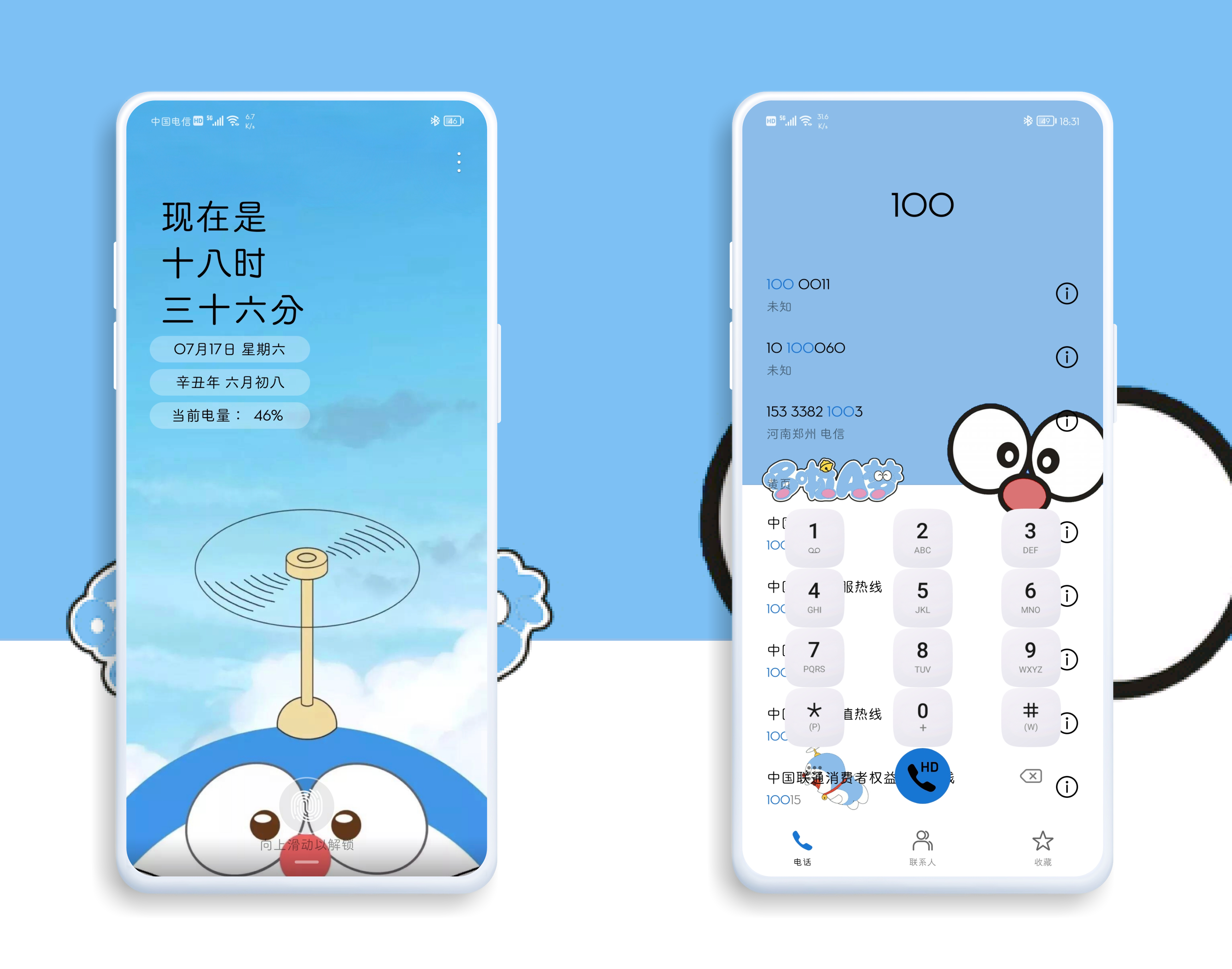 HiShoot_20210717_183831.png