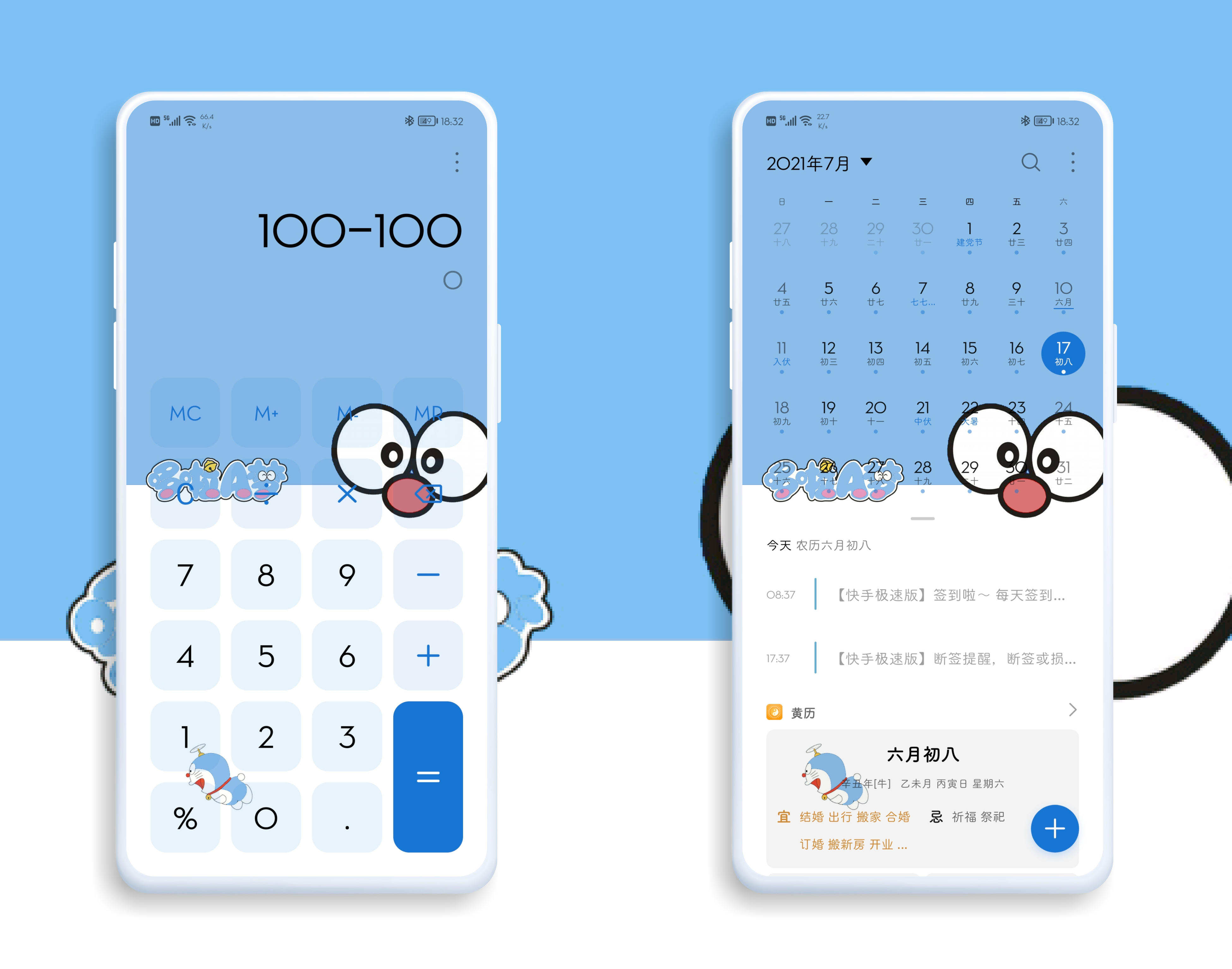 HiShoot_20210717_183843.png
