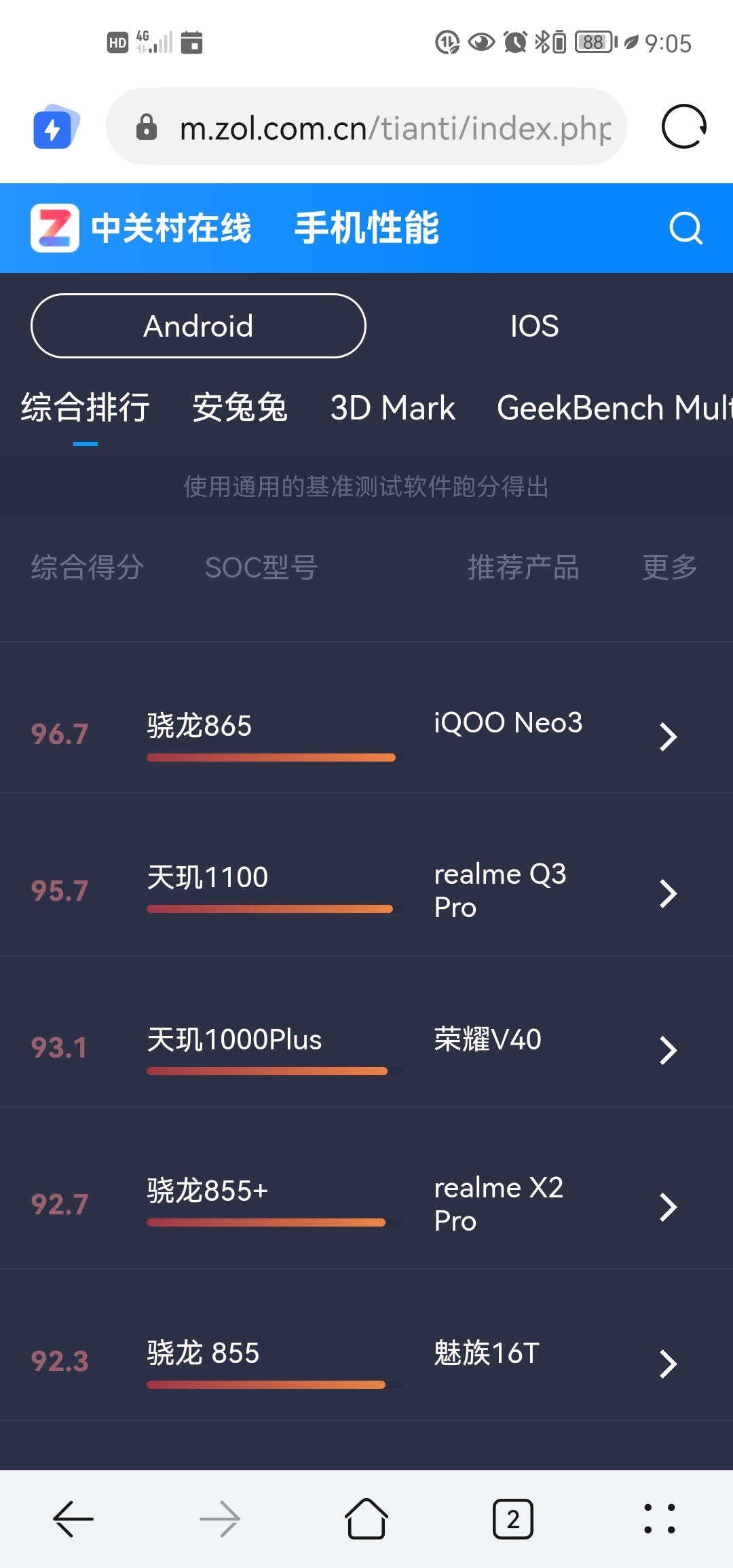 Screenshot_20210718_090554_com.huawei.browser.jpg