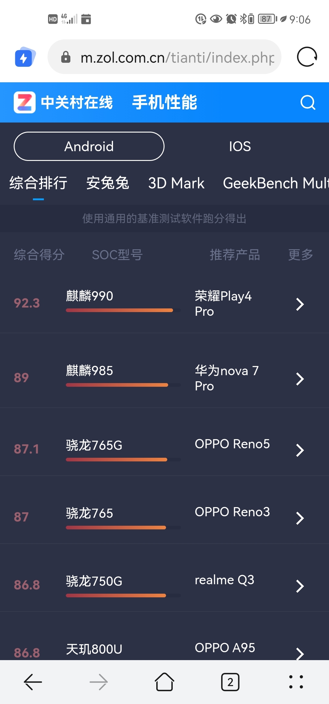 Screenshot_20210718_090658_com.huawei.browser.jpg