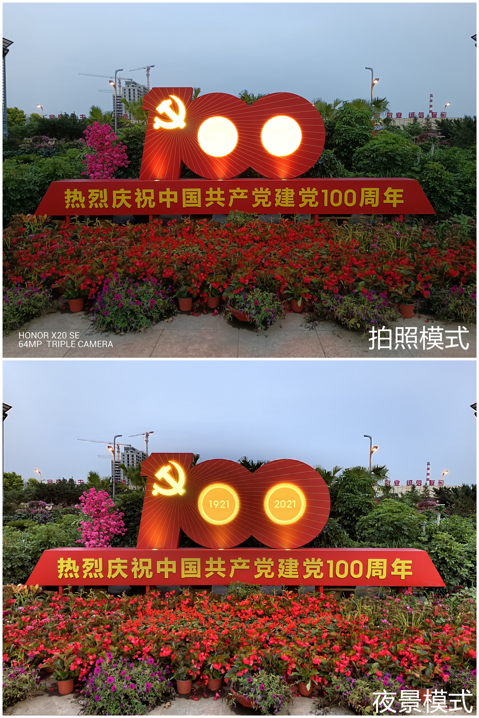 IMG_20210708_192548_副本.jpg
