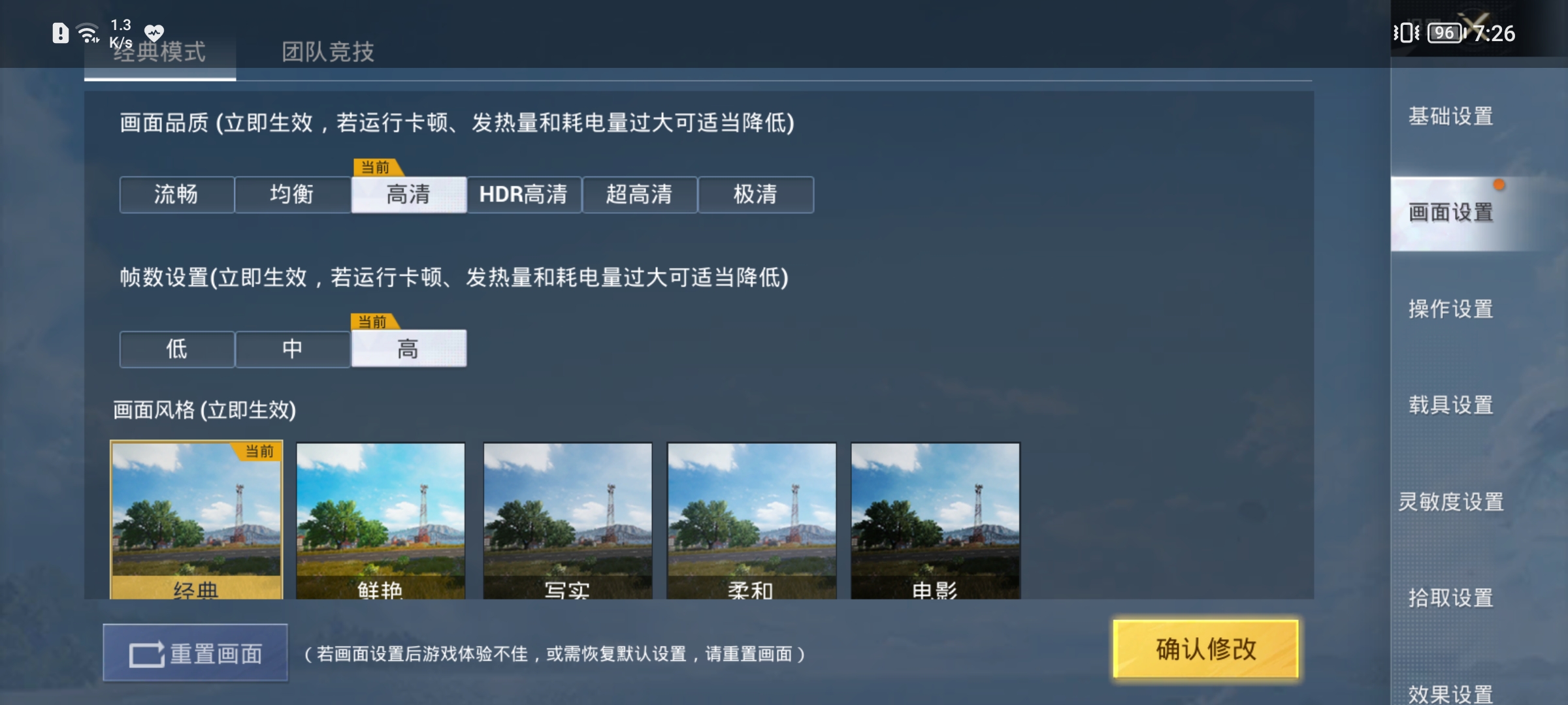 Screenshot_20210709_192634.jpg