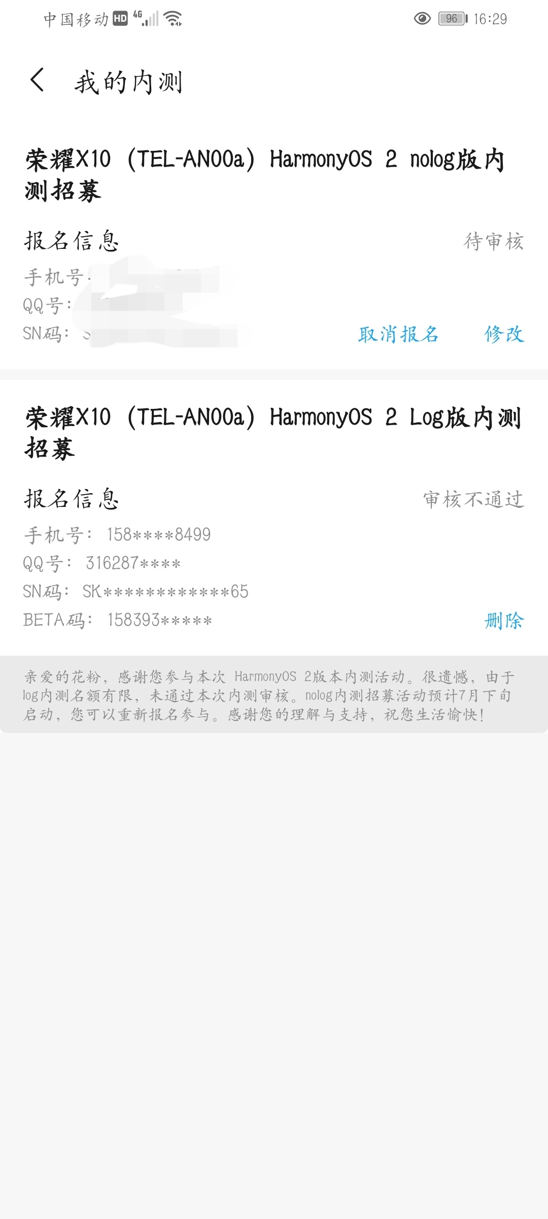 Screenshot_20210719_162924.jpg