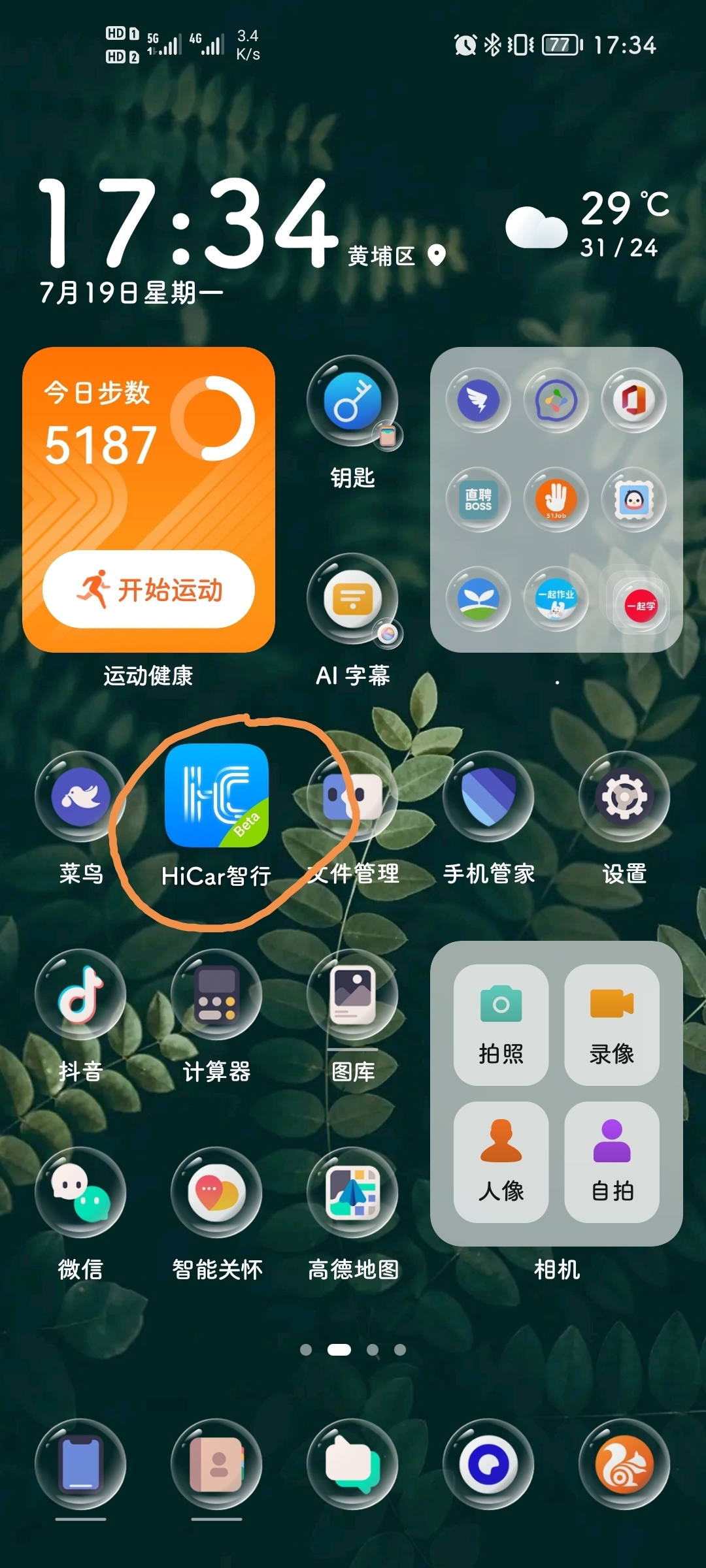 Screenshot_20210719_173422.jpg