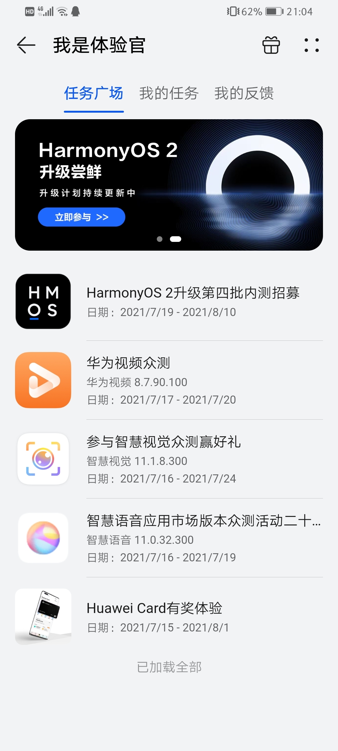 Screenshot_20210719_210413_com.huawei.mycenter.jpg