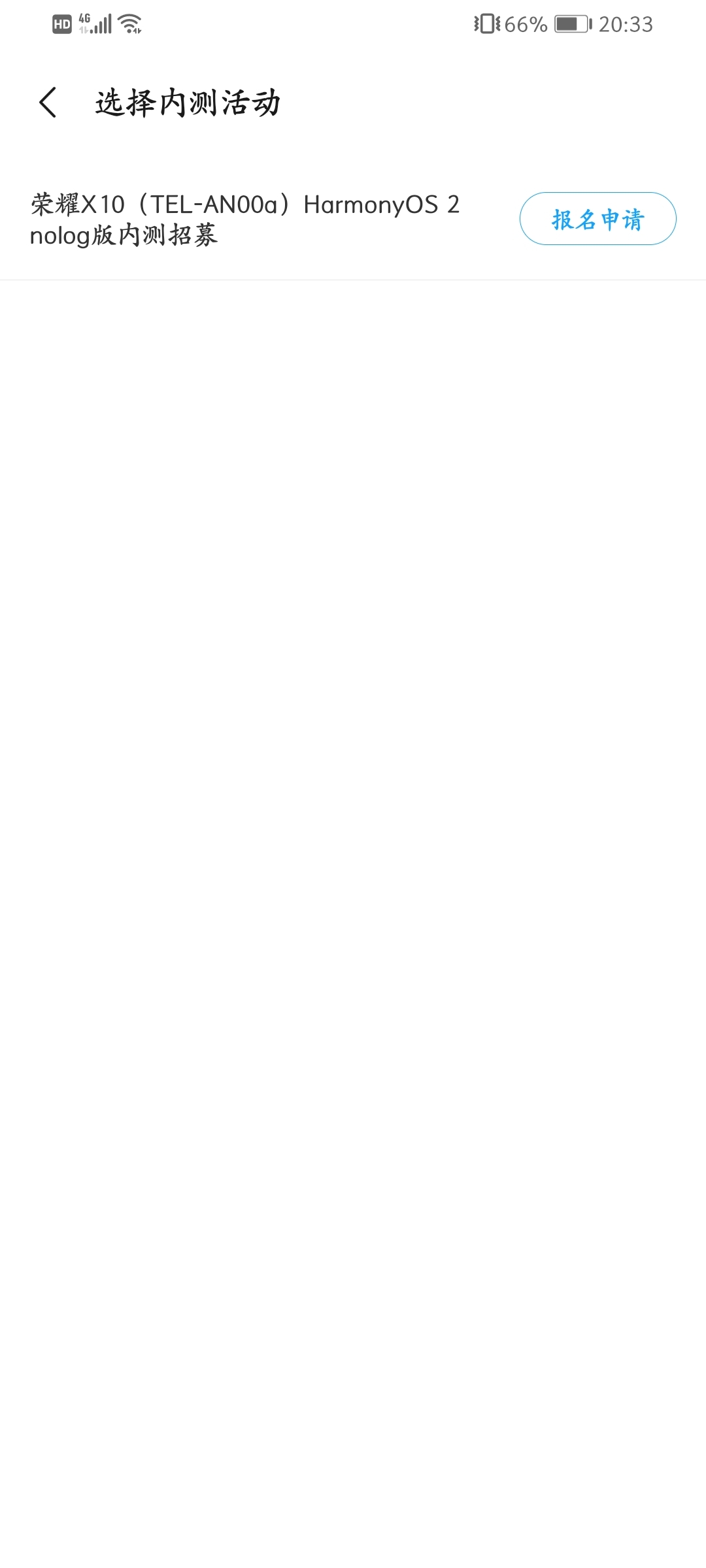 Screenshot_20210719_203347_com.huawei.fans.jpg