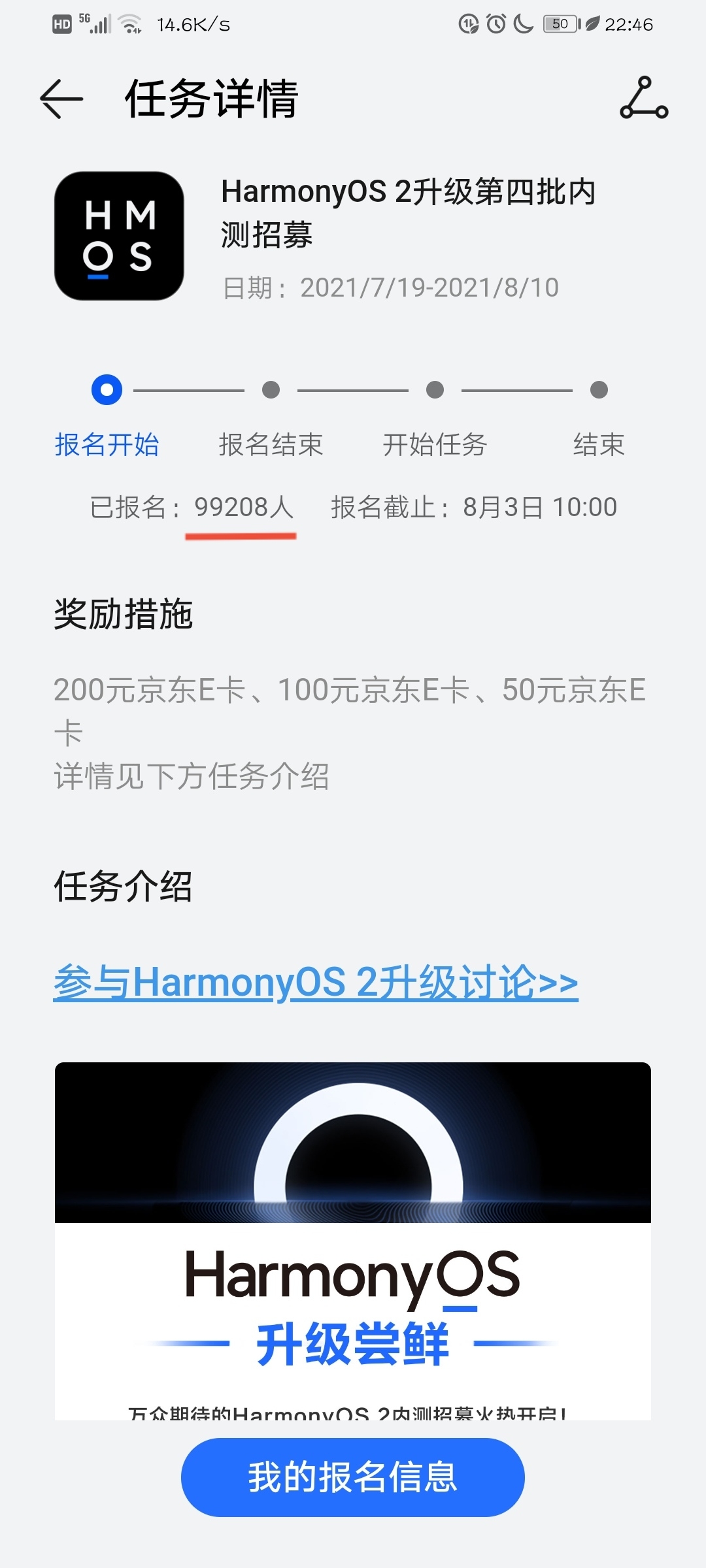 Screenshot_20210719_224833.jpg