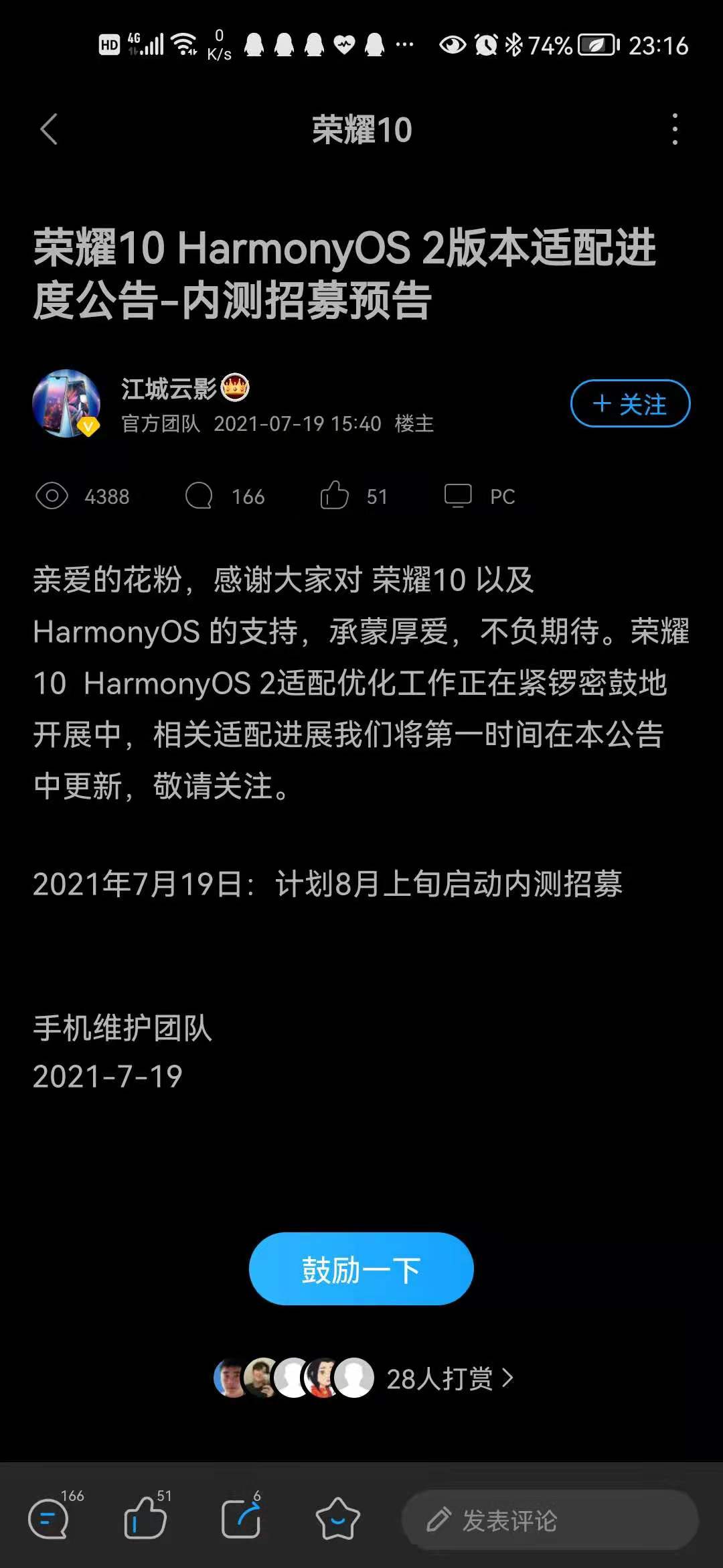 微信图片_20210719231750.jpg