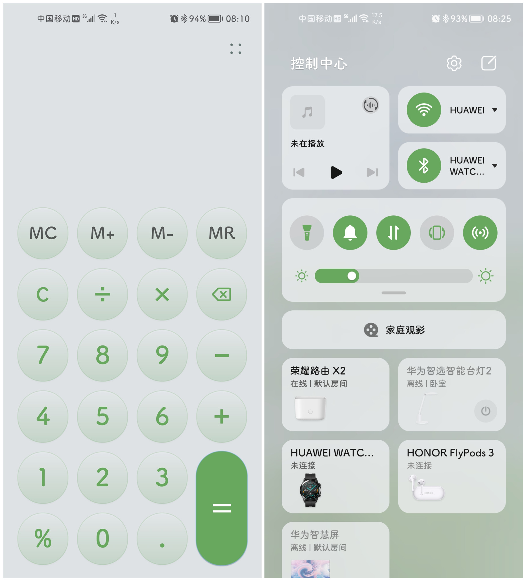 Screenshot_20210720_081041_com.huawei.calculator.jpg