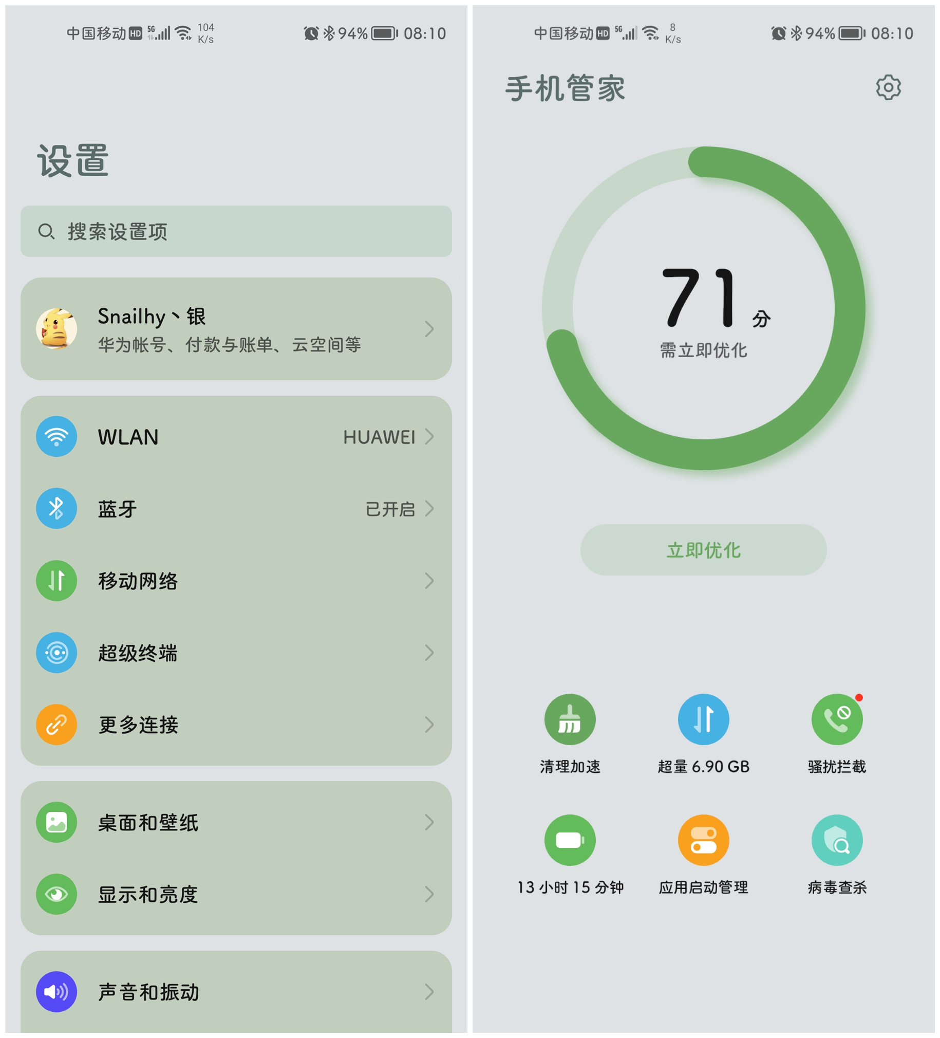 Screenshot_20210720_081013_com.android.settings.jpg