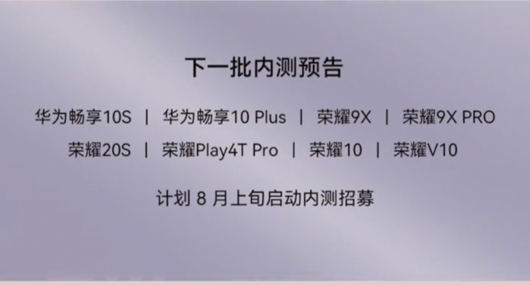 Screenshot_20210719_232758_com.huawei.himovie_edit_36986136485500.jpg