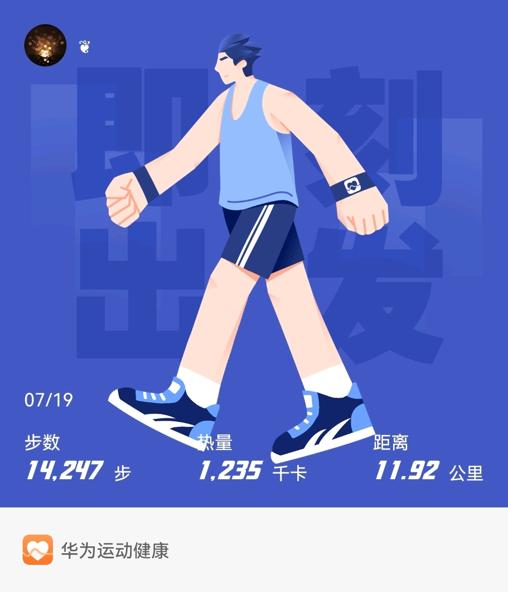 sporthealth-1-20210719-202732.jpg