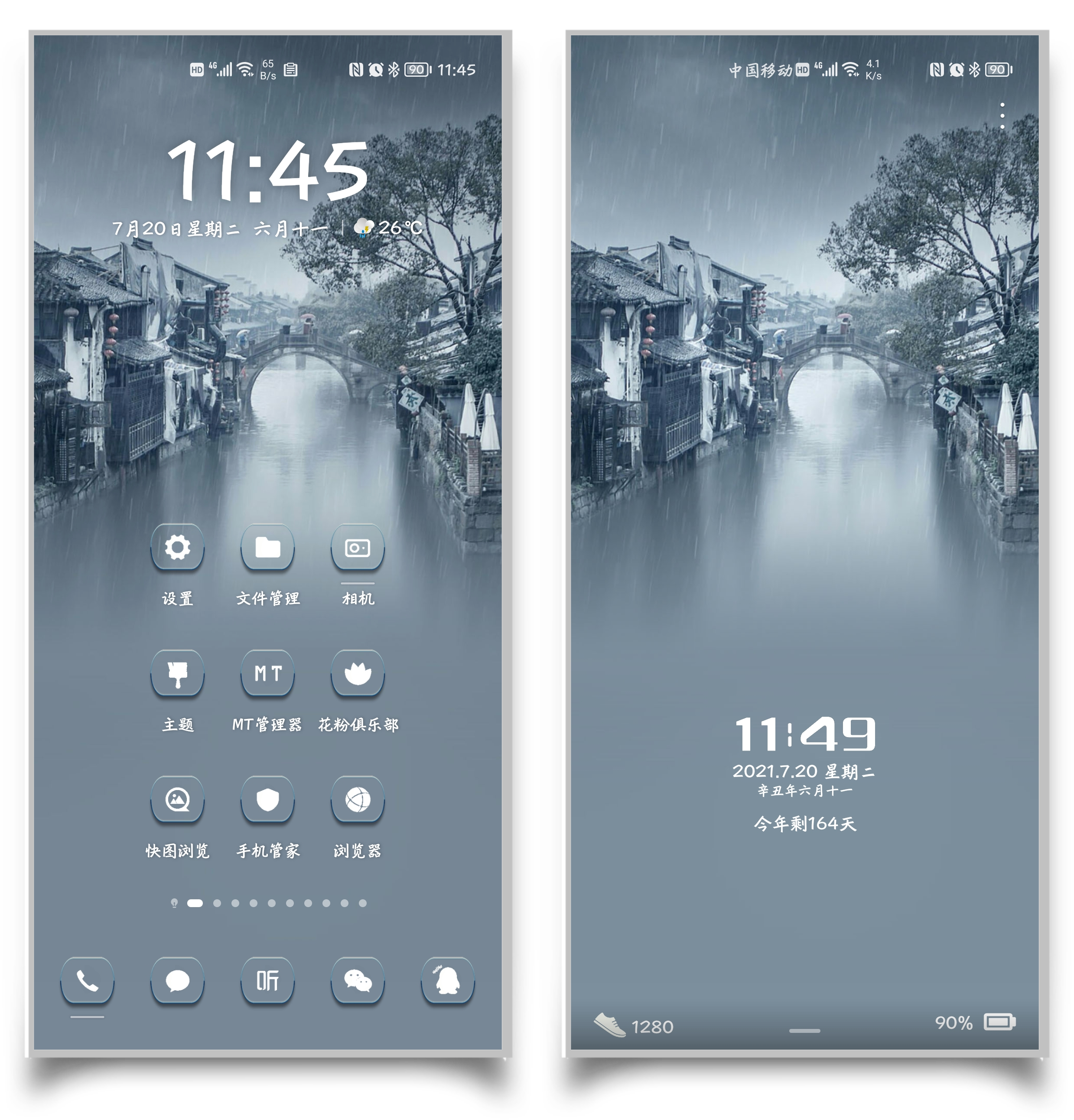 HiShoot_20210720_115433.png
