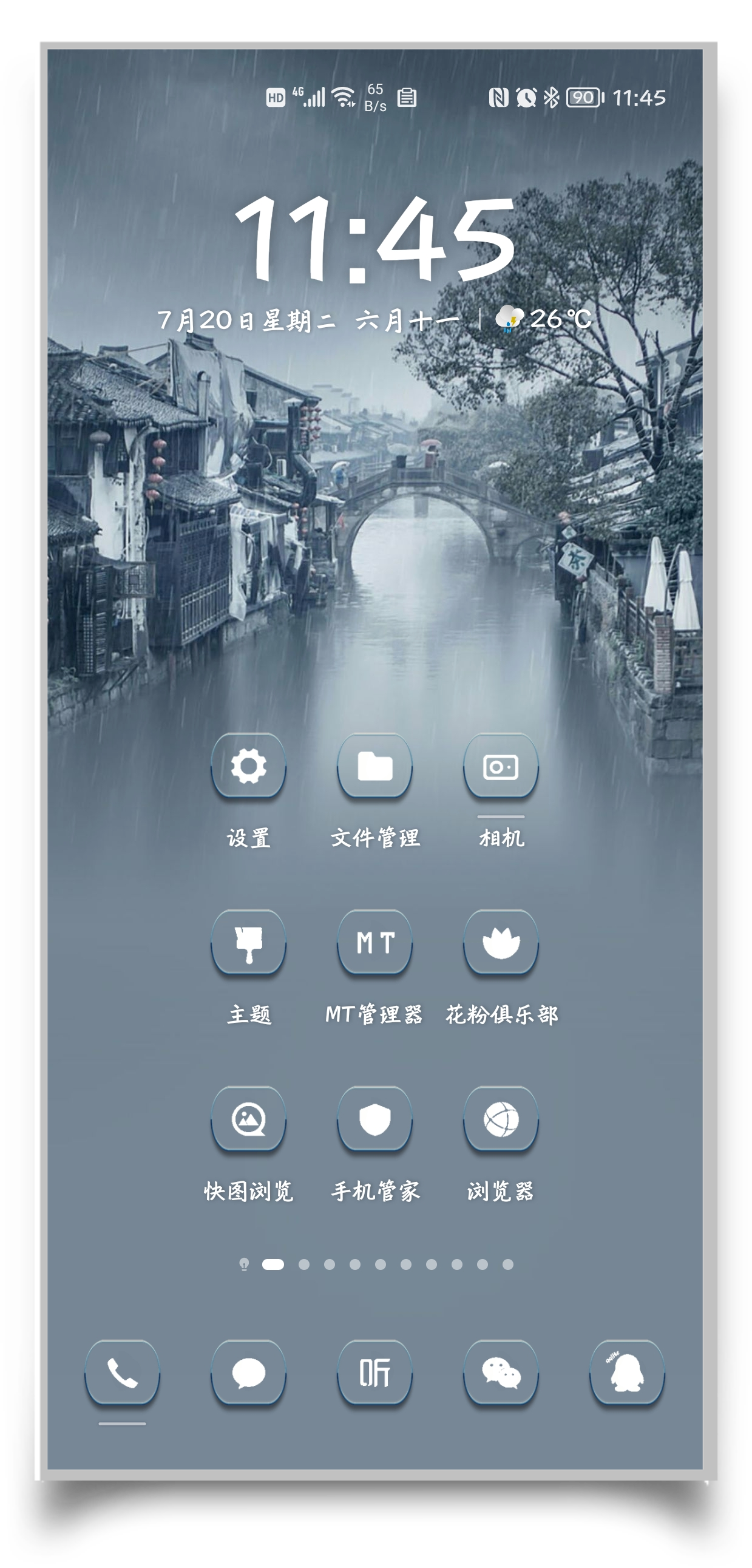 HiShoot_20210720_115540.png