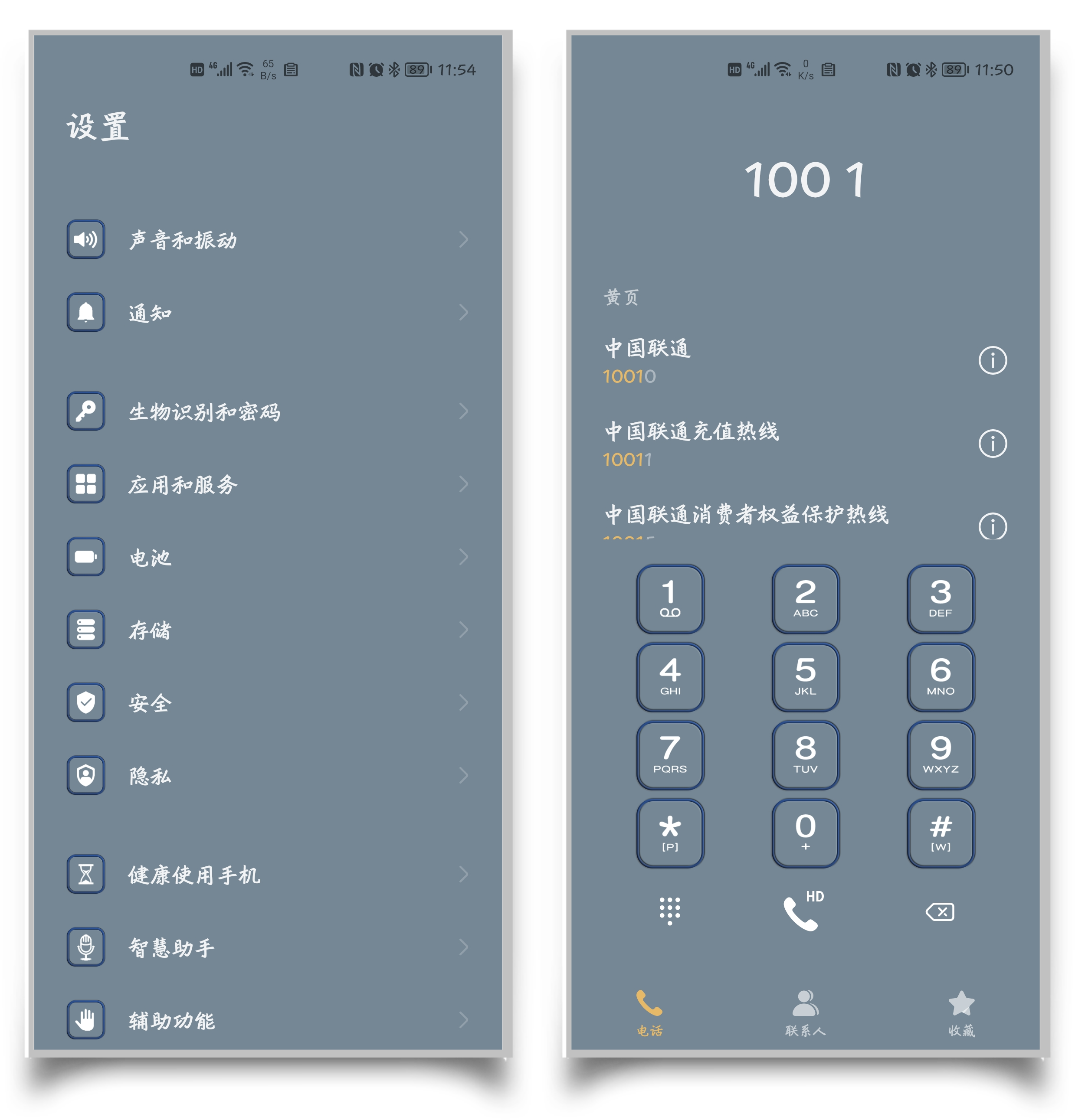 HiShoot_20210720_115523.png