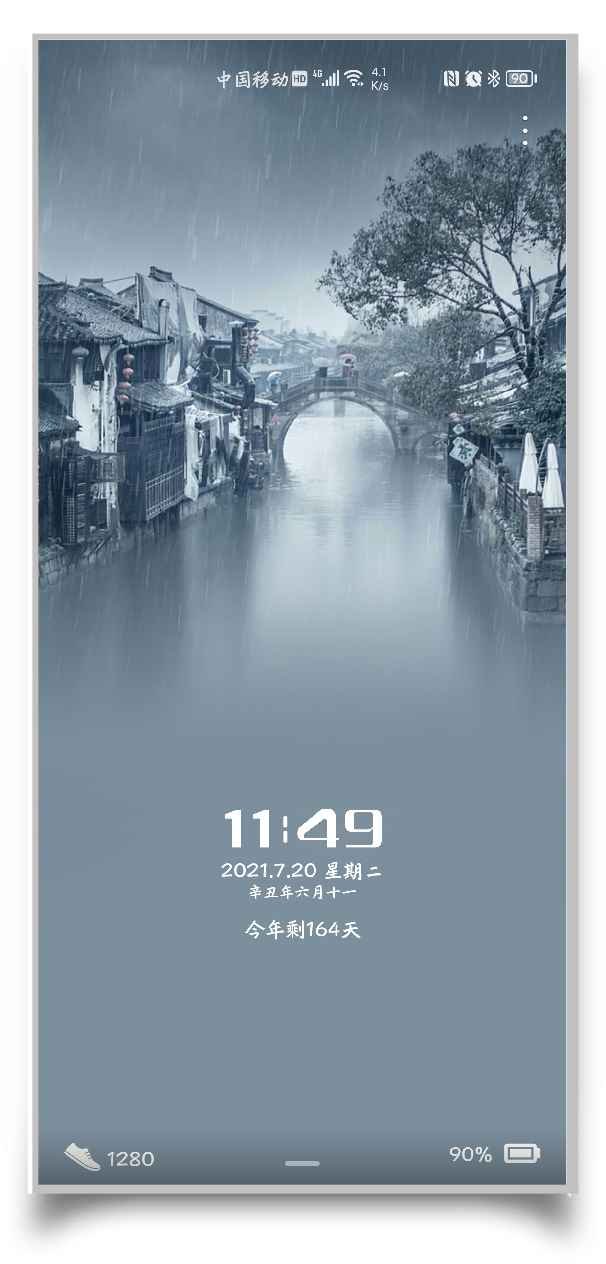 HiShoot_20210720_115547.png