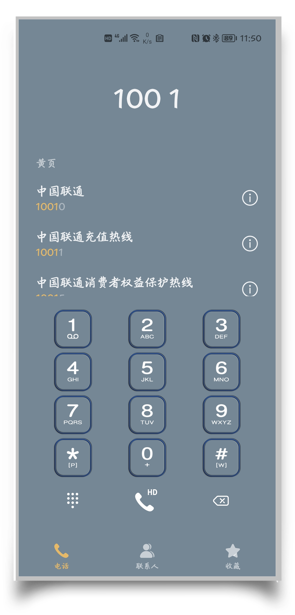 HiShoot_20210720_115613.png